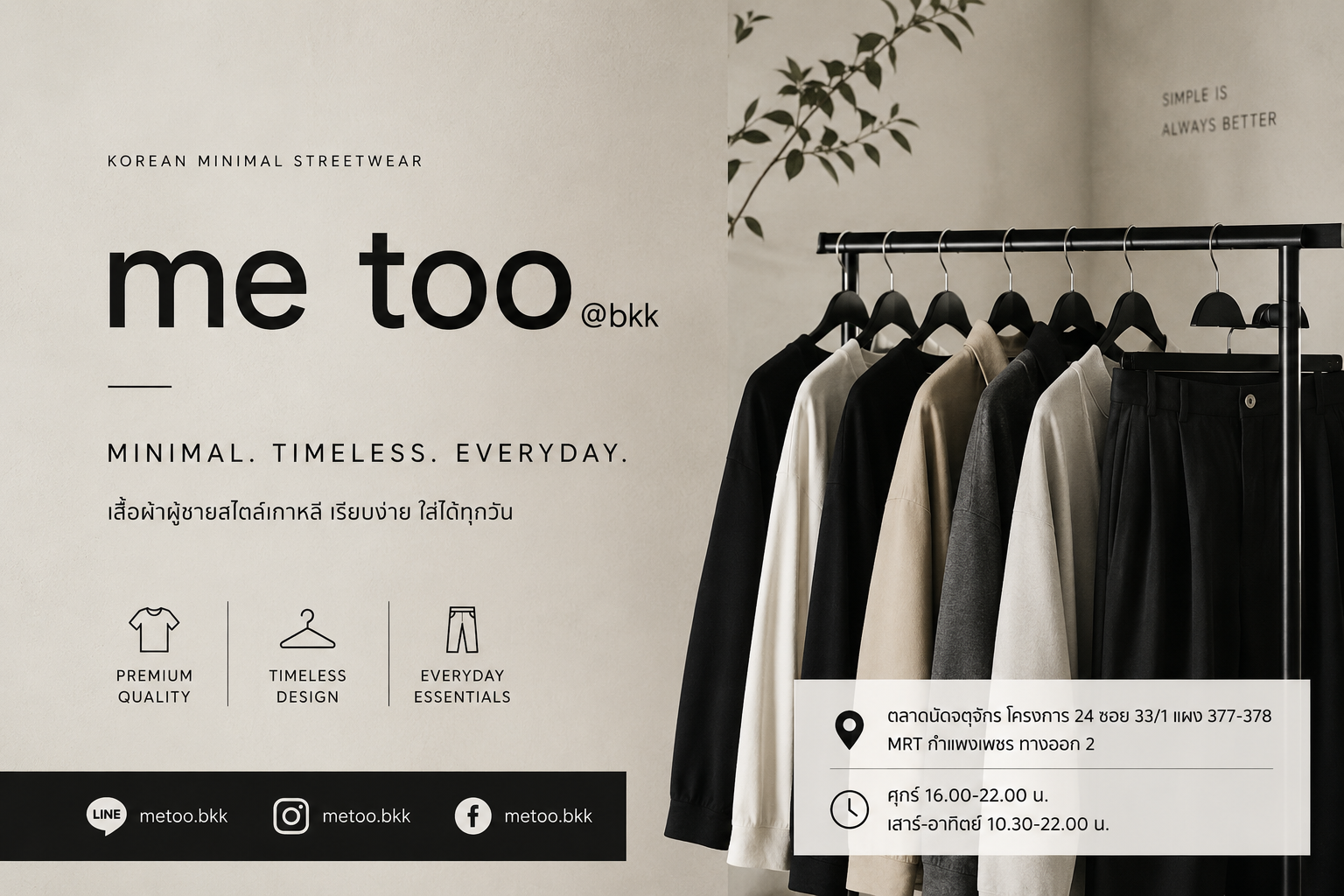 ABOUT US