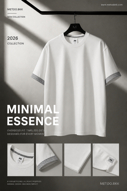 Essential Oversized Tee | O685