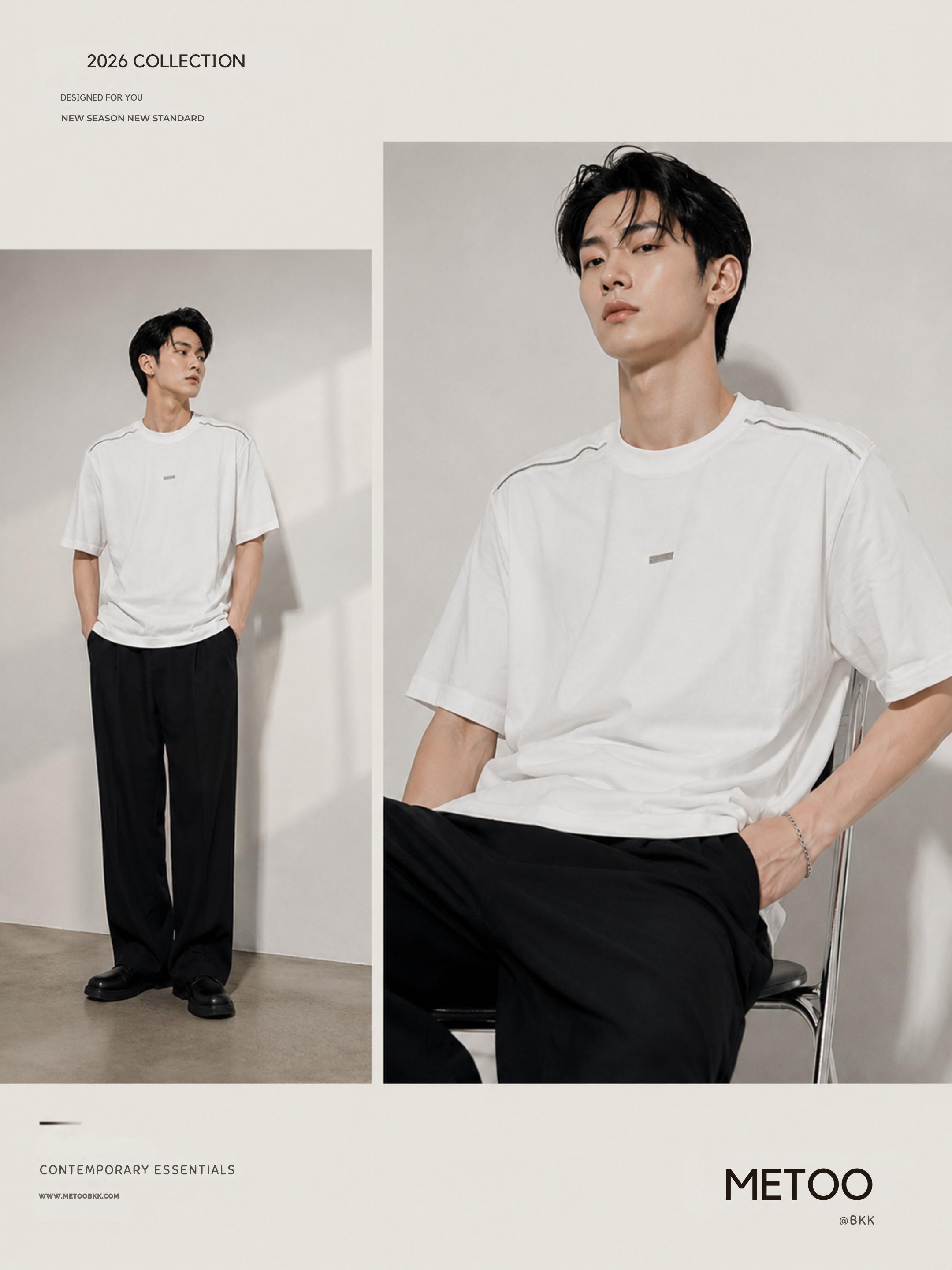 Essential Oversized Tee | O827
