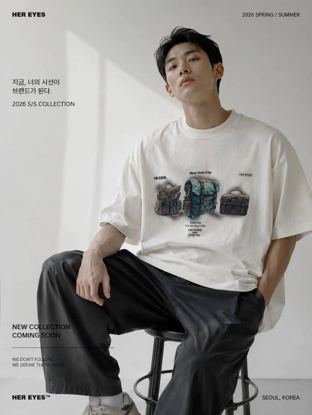 Essential Oversized Tee | O793