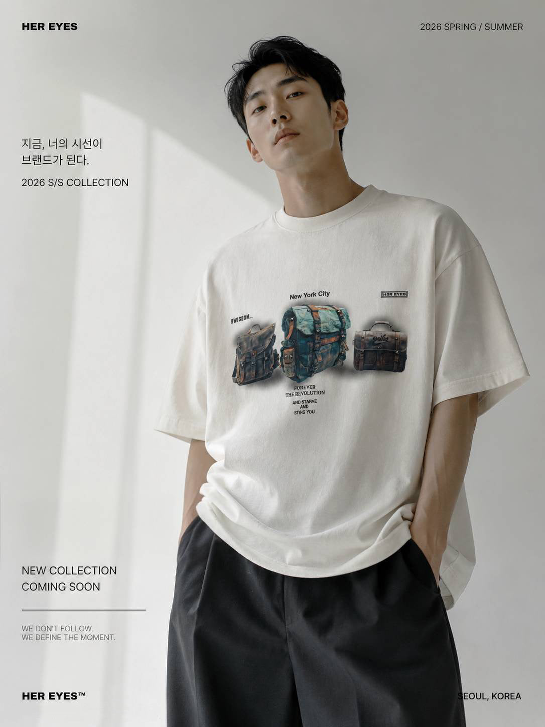 Essential Oversized Tee | O793