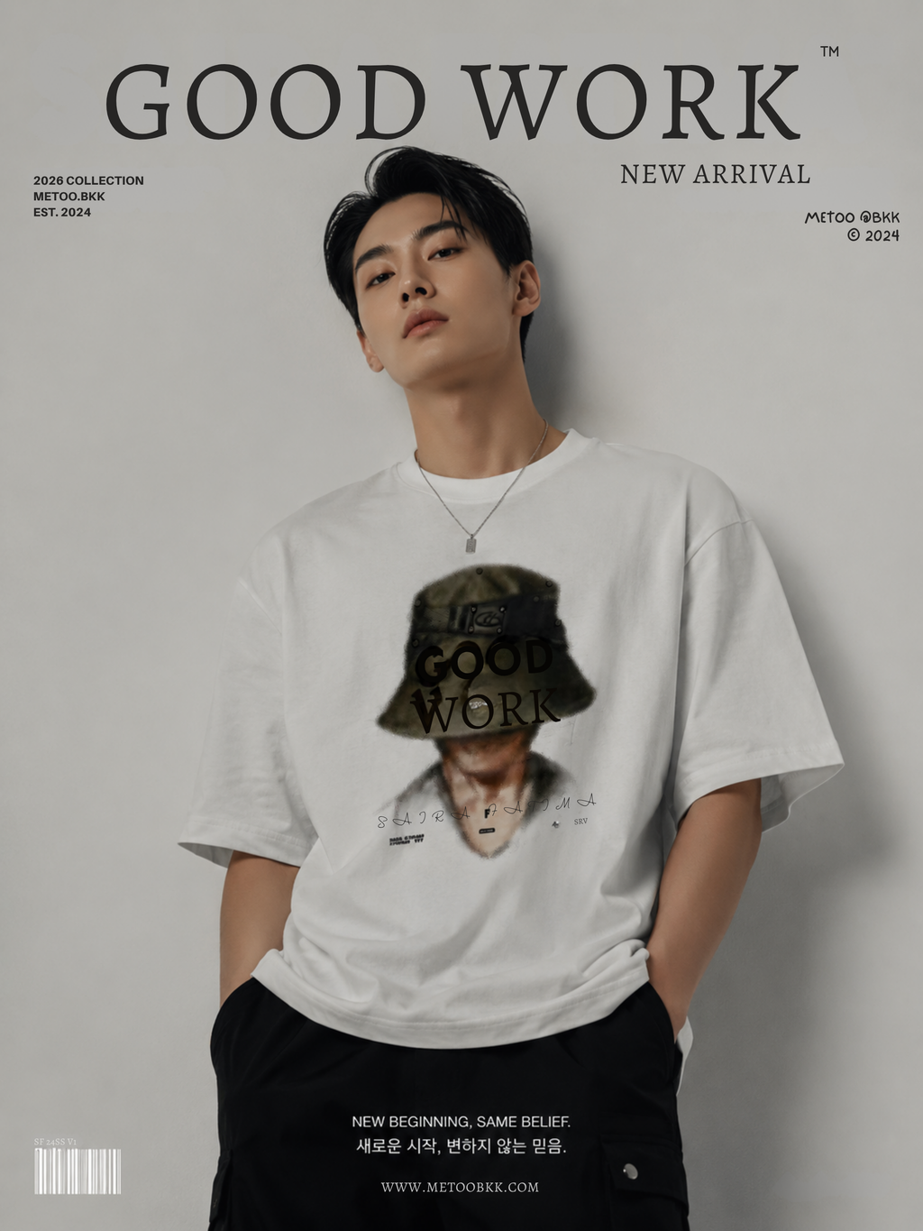 Essential Oversized Tee | 0857