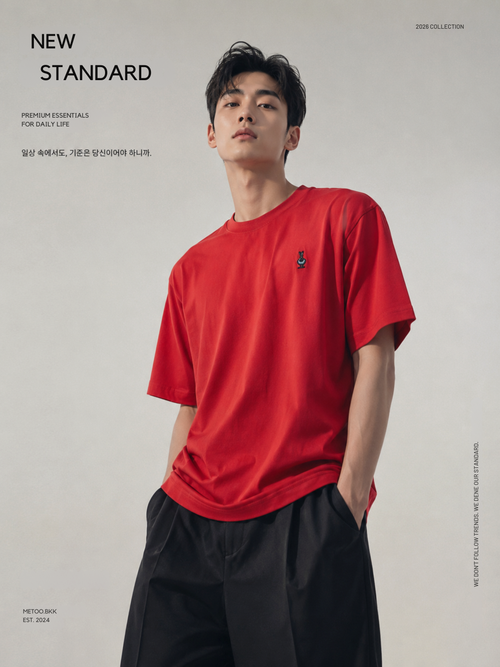 Essential Oversized Tee | 0836