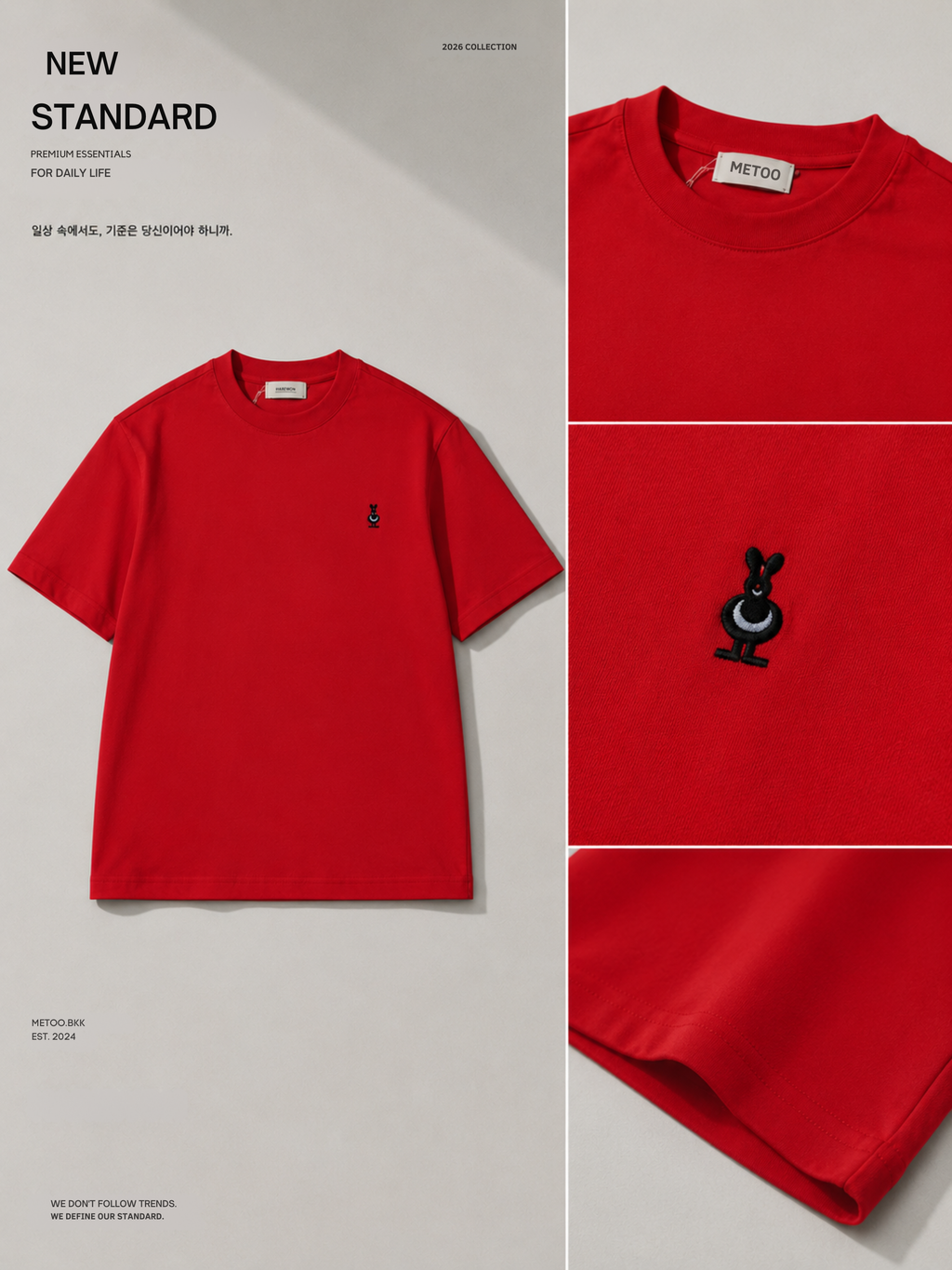 Essential Oversized Tee | 0836