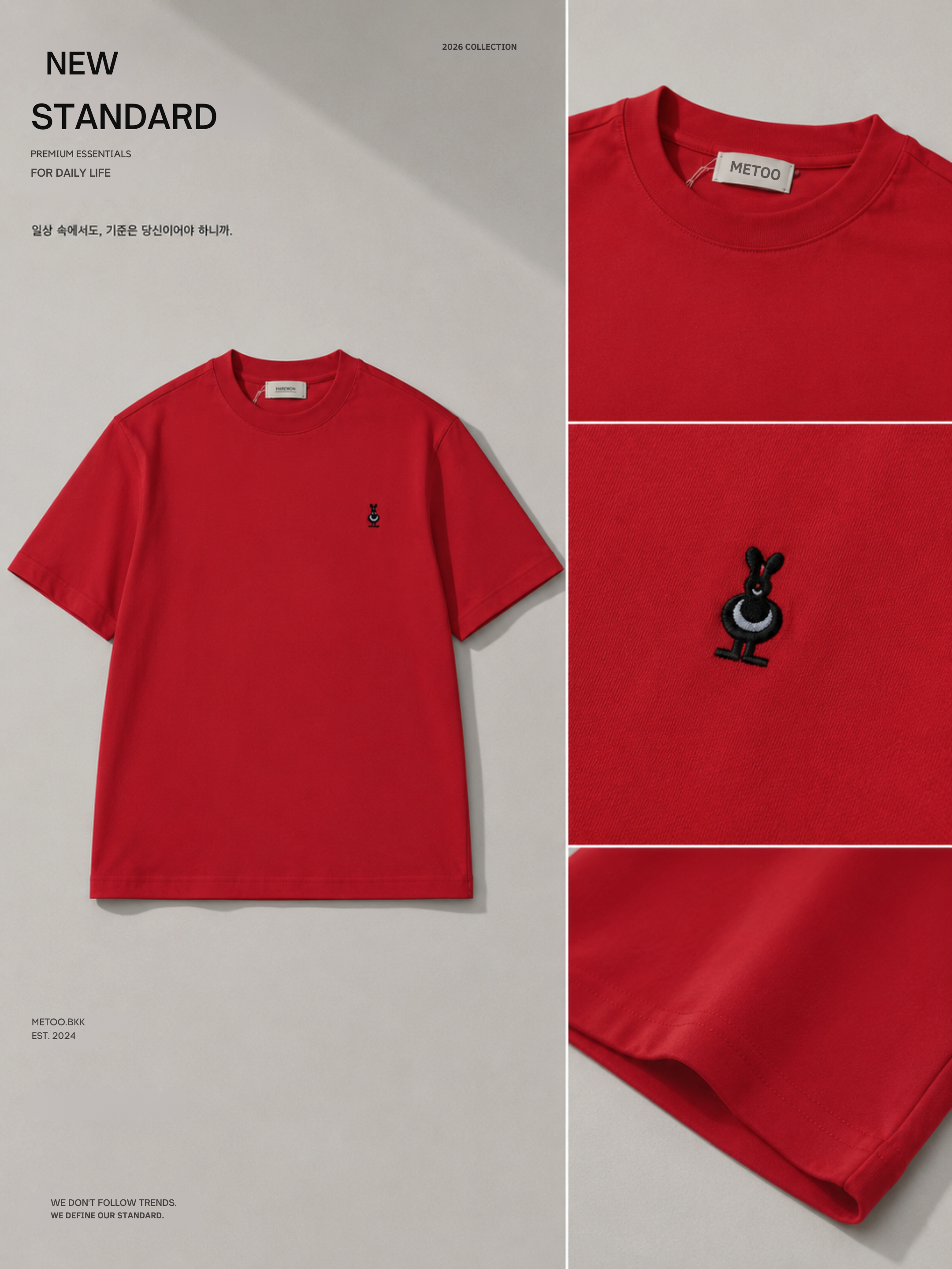 Essential Oversized Tee | 0836