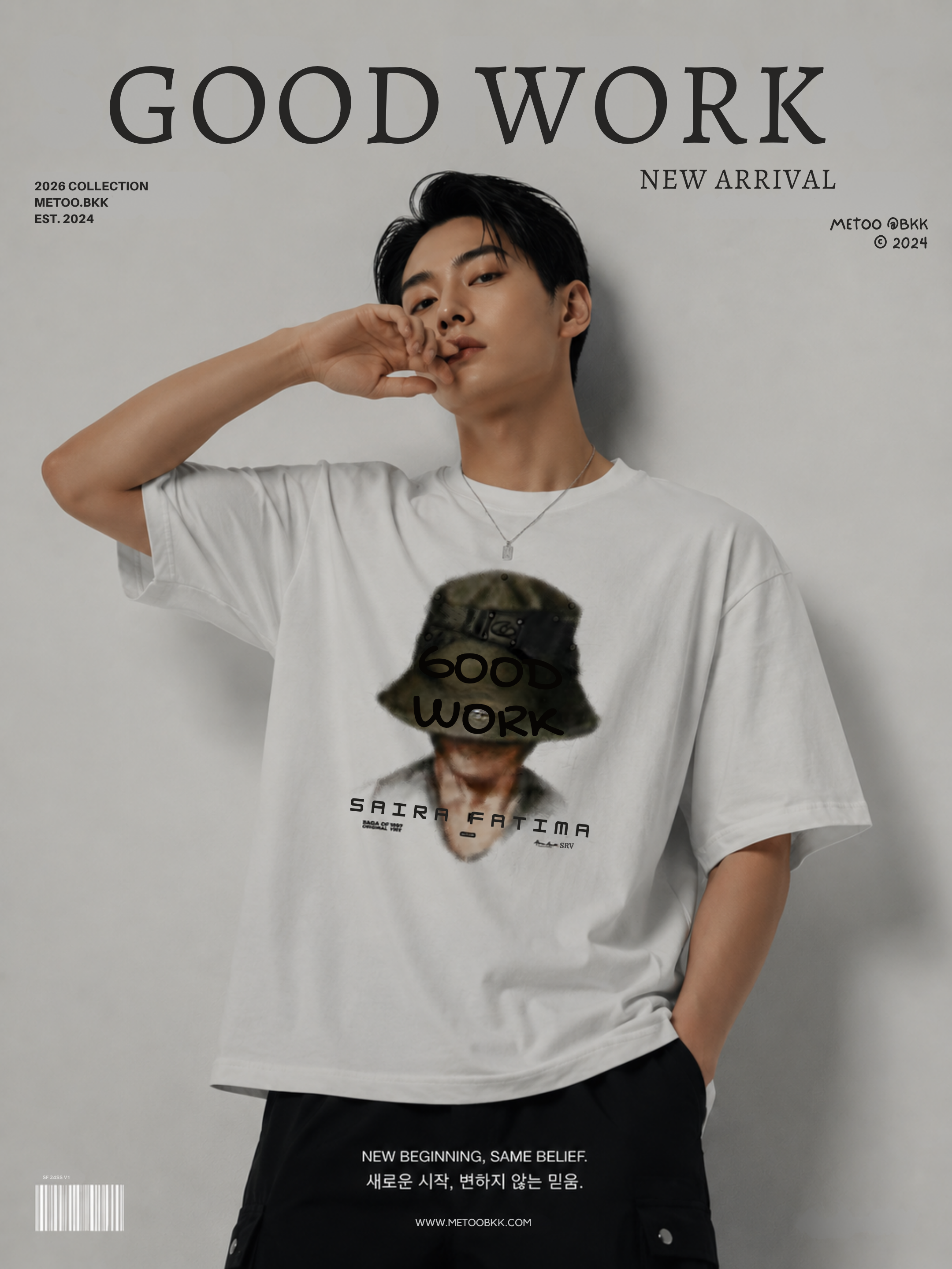 Essential Oversized Tee | 0857
