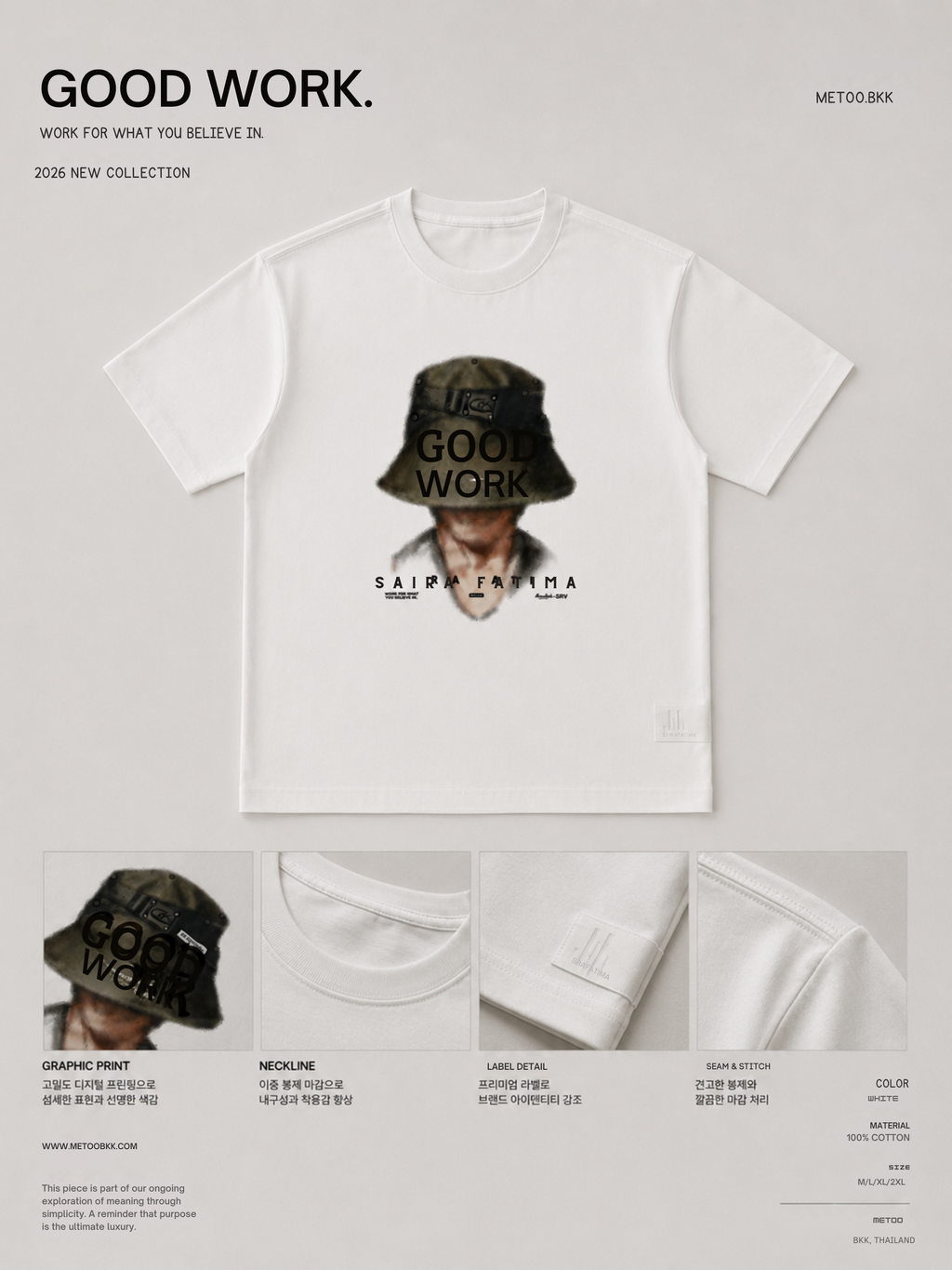 Essential Oversized Tee | 0857