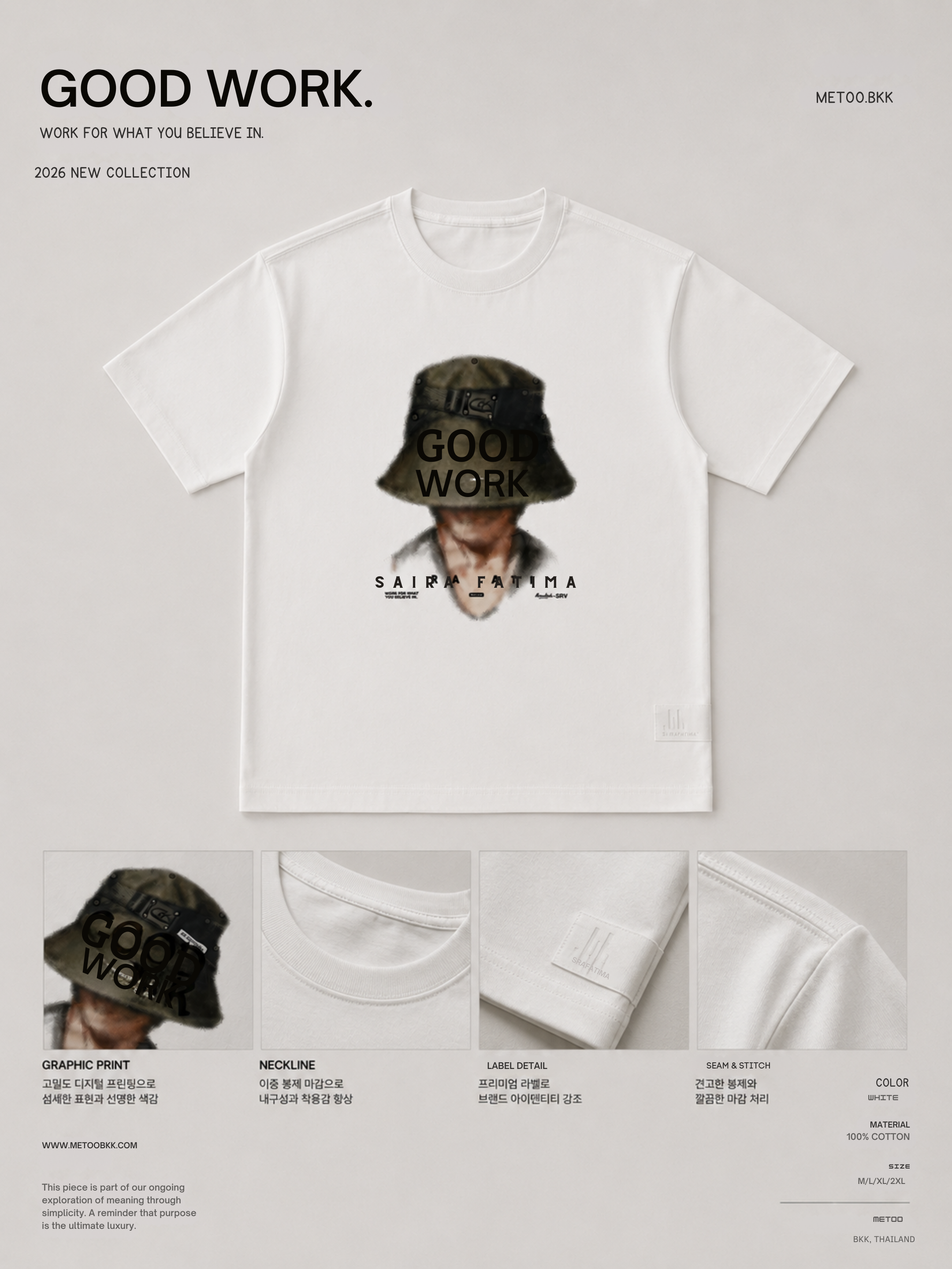 Essential Oversized Tee | 0857