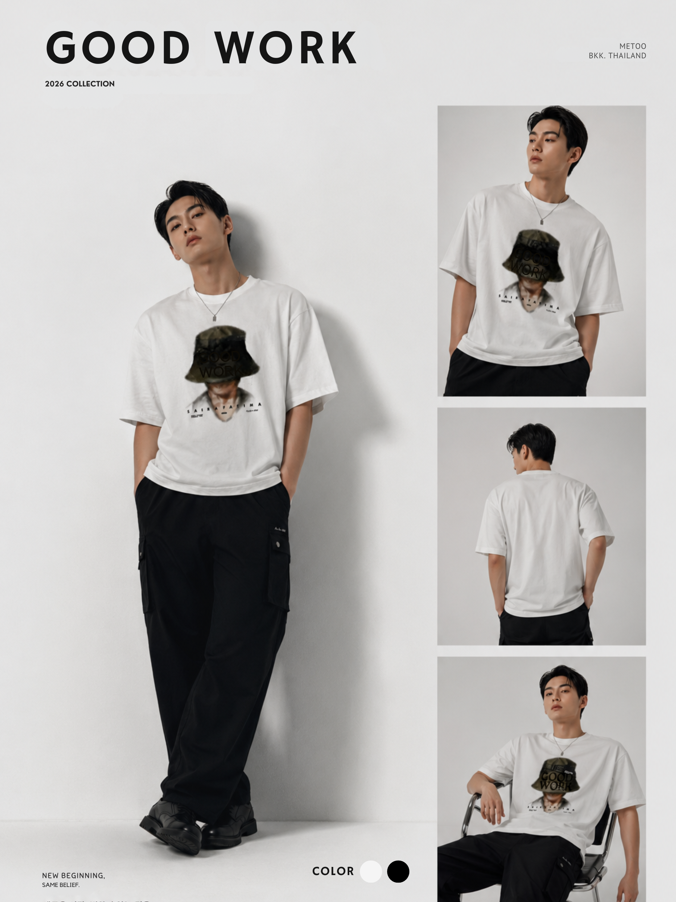 Essential Oversized Tee | 0857