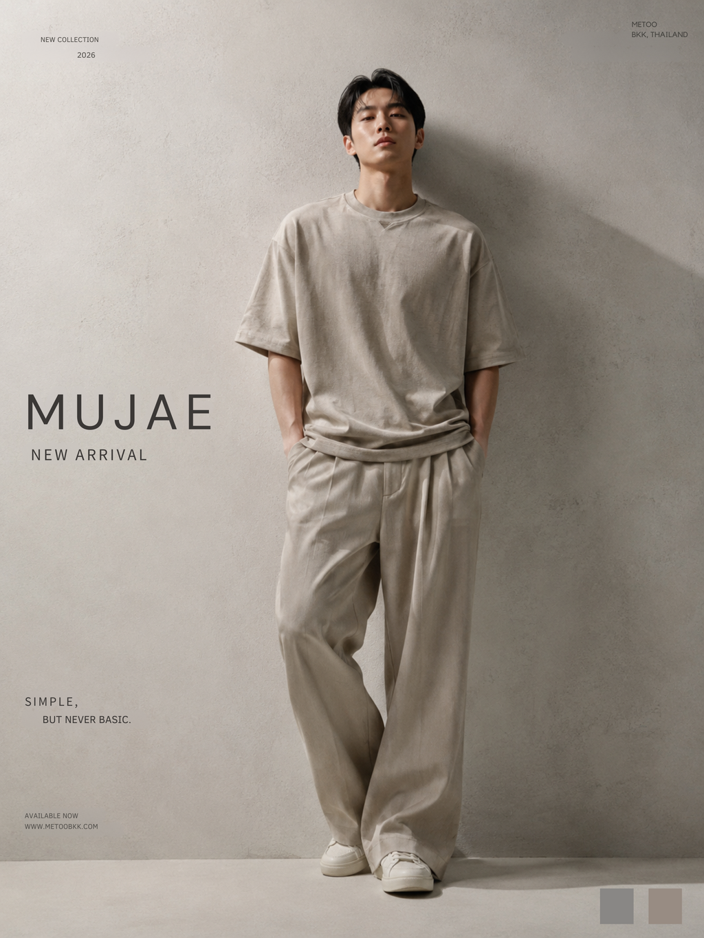 Essential Oversized Tee | O846
