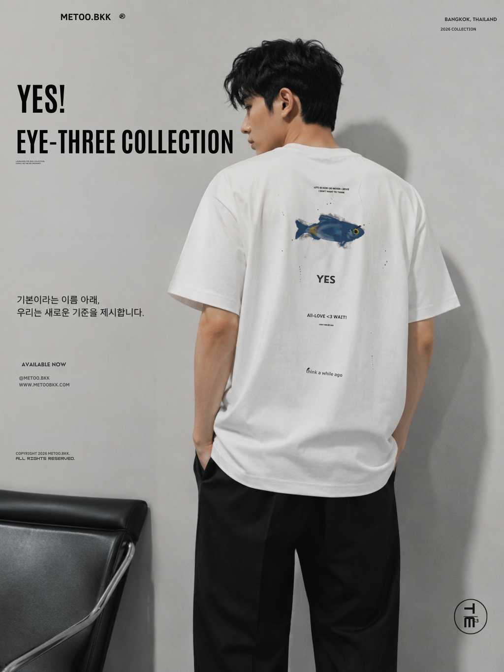 Essential Oversized Tee | O768
