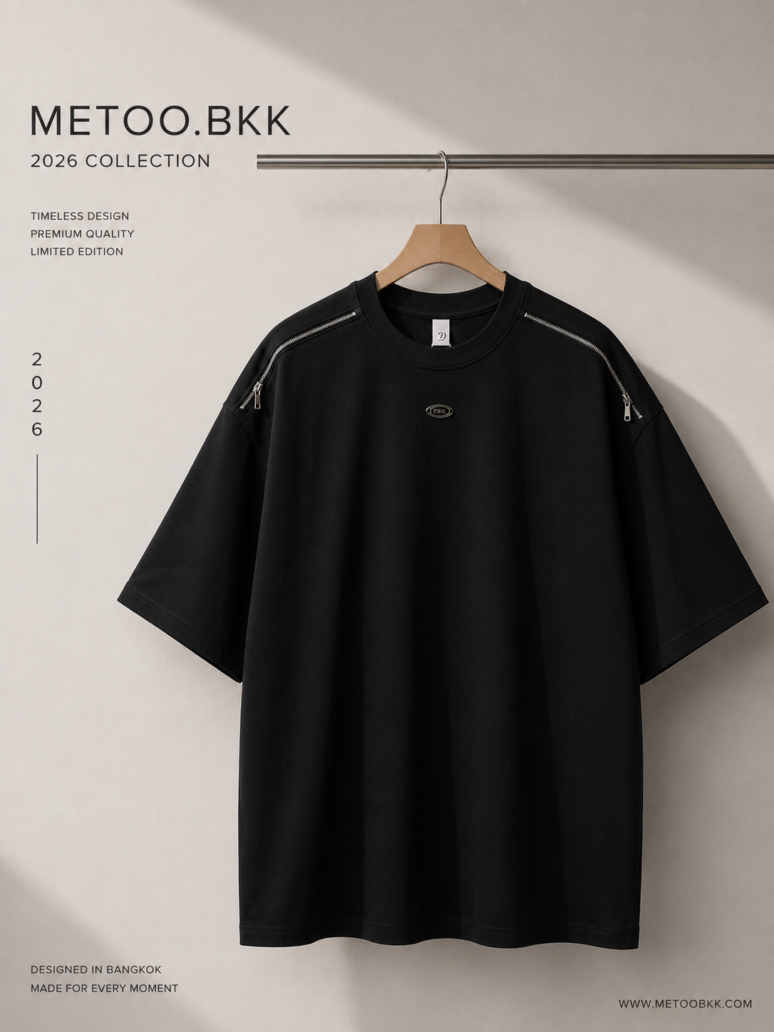 Essential Oversized Tee | O686