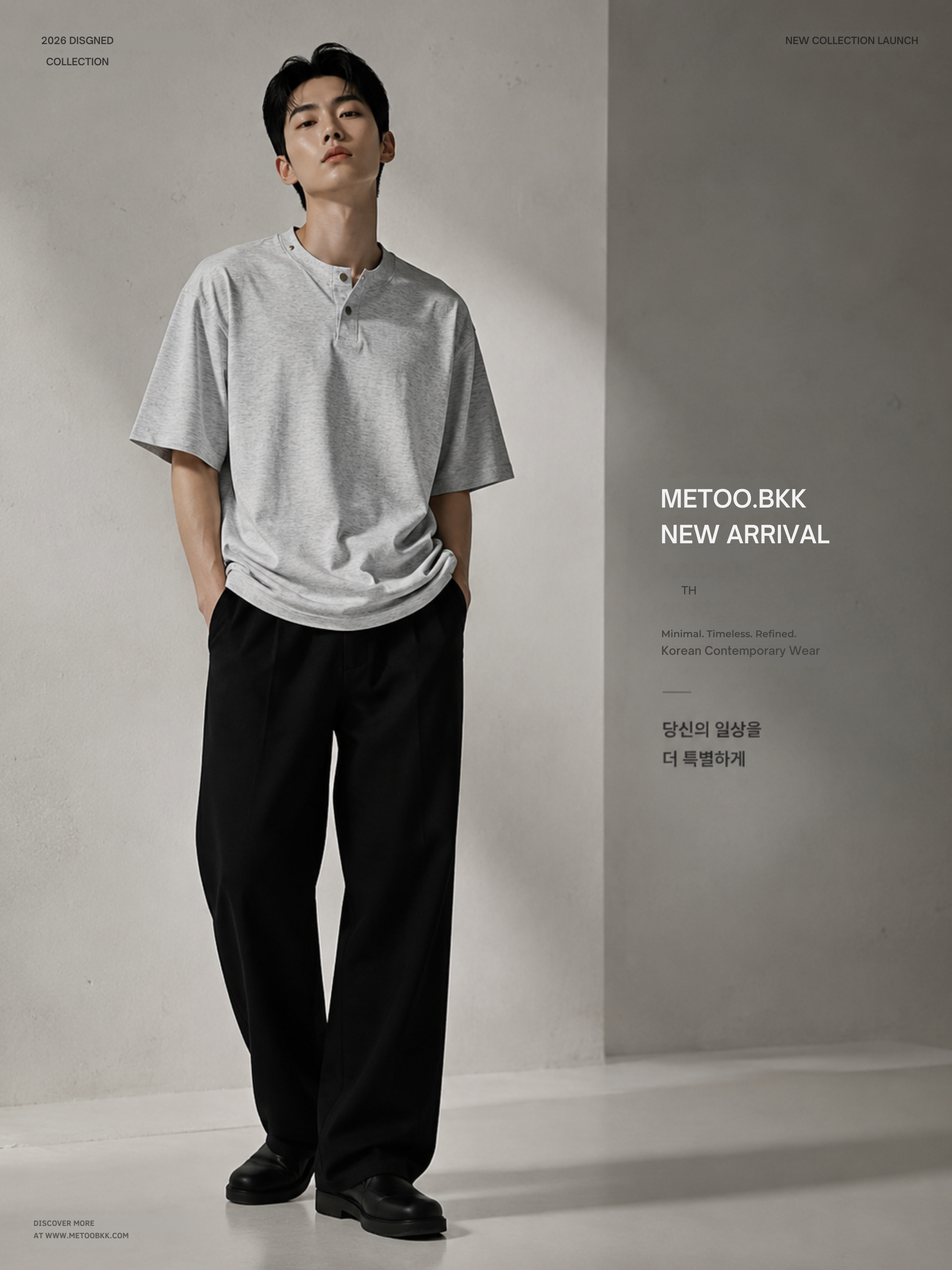 Essential Oversized Tee | 0893