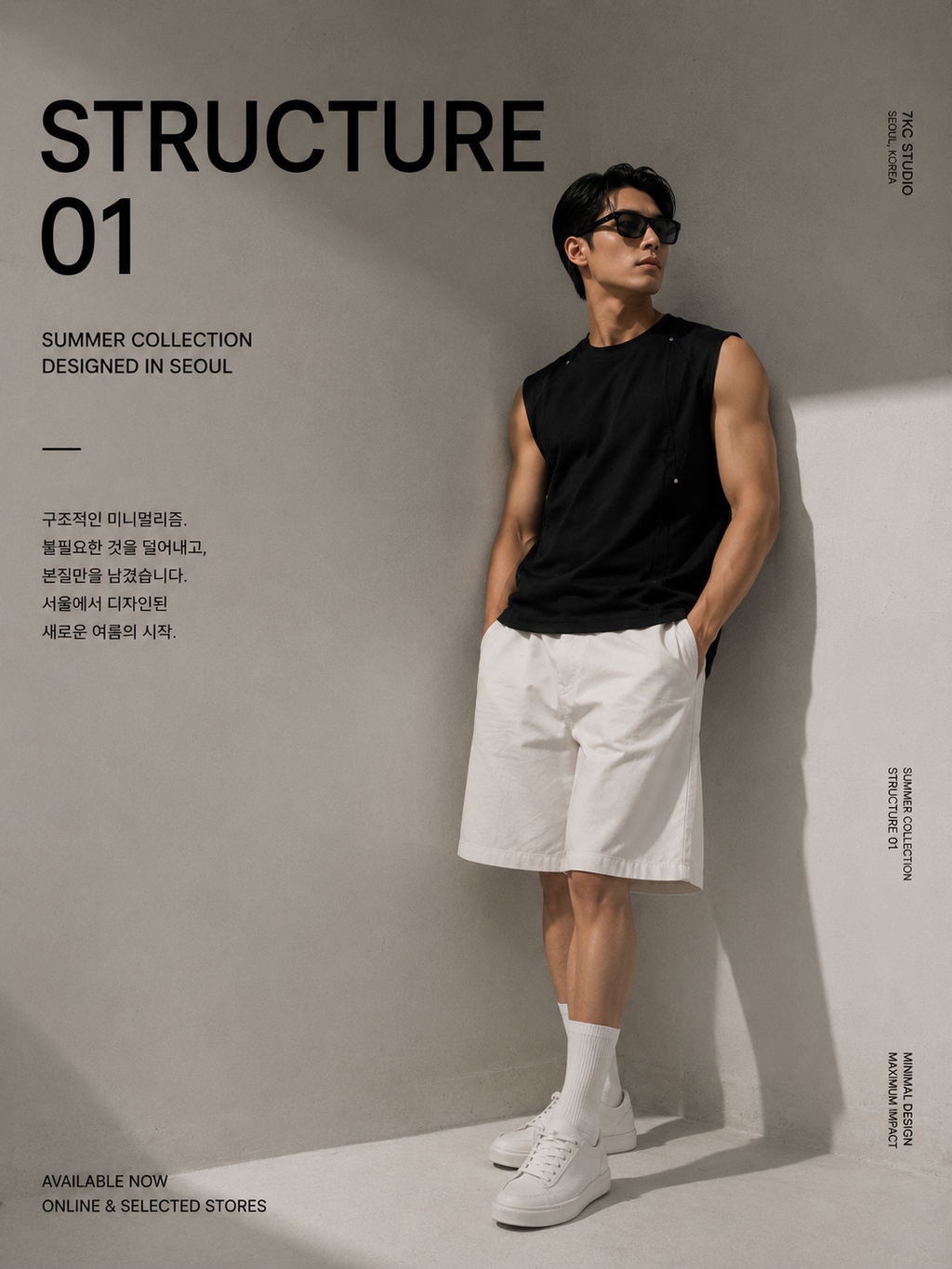 Essential Oversized Tee / O833