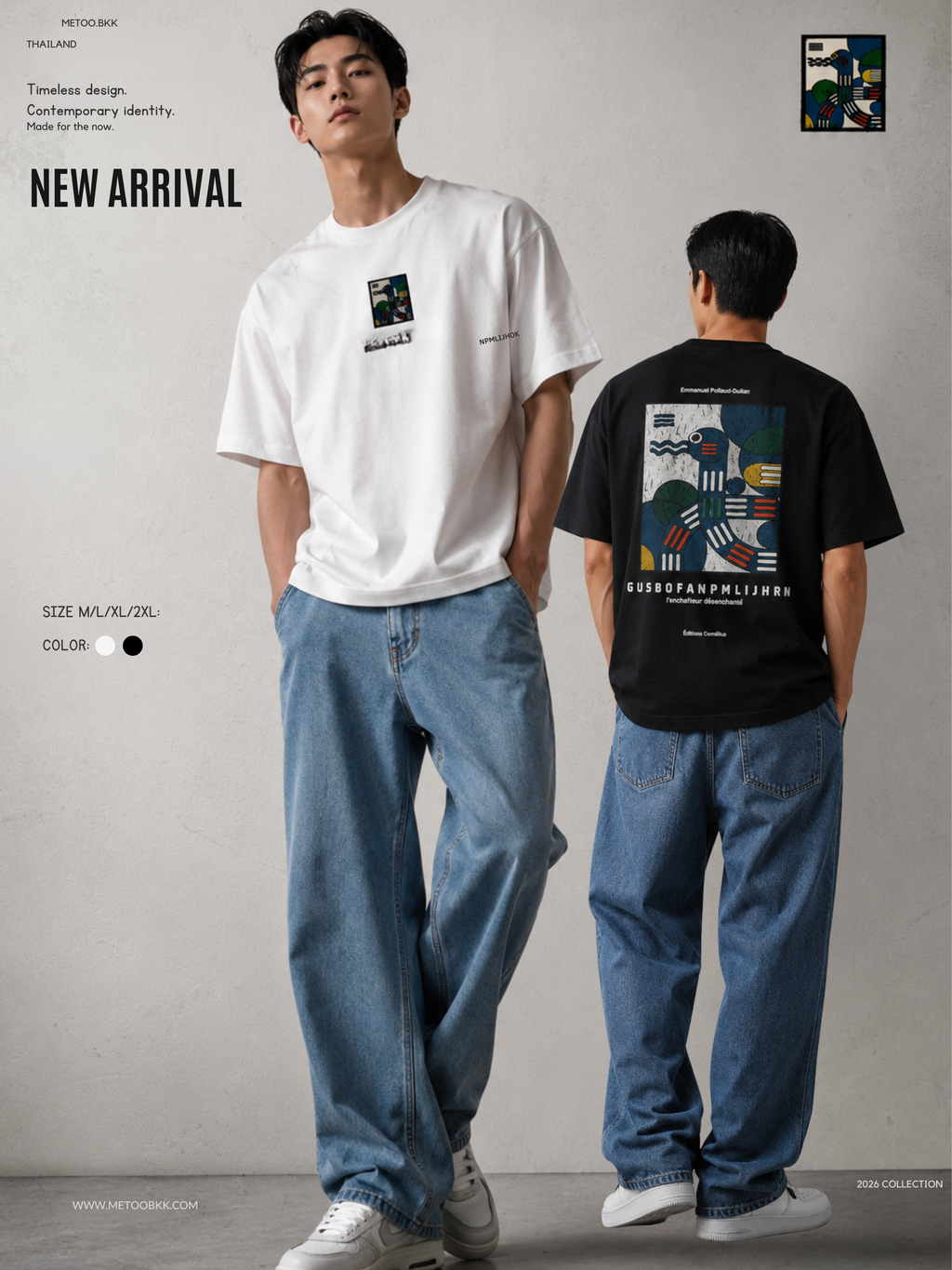 Essential Oversized Tee | O837