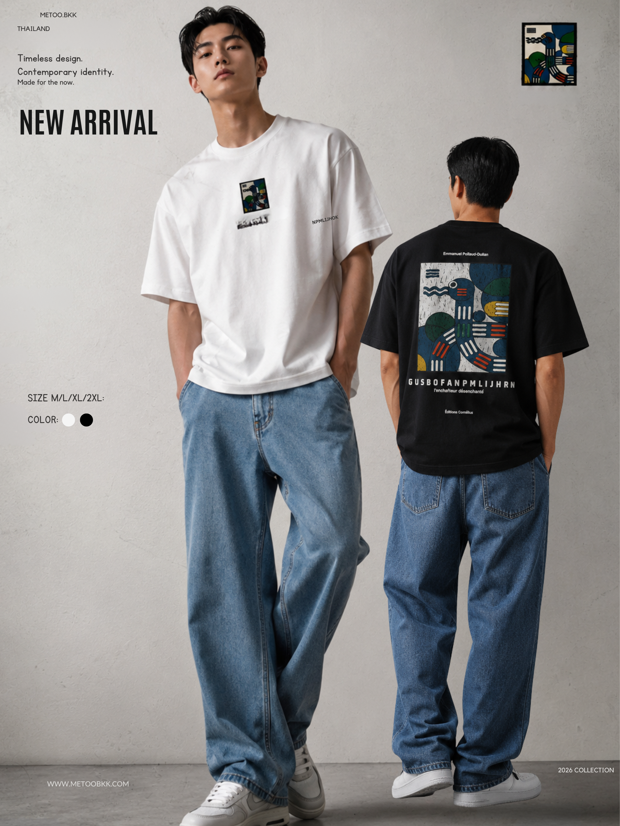 Essential Oversized Tee | O837