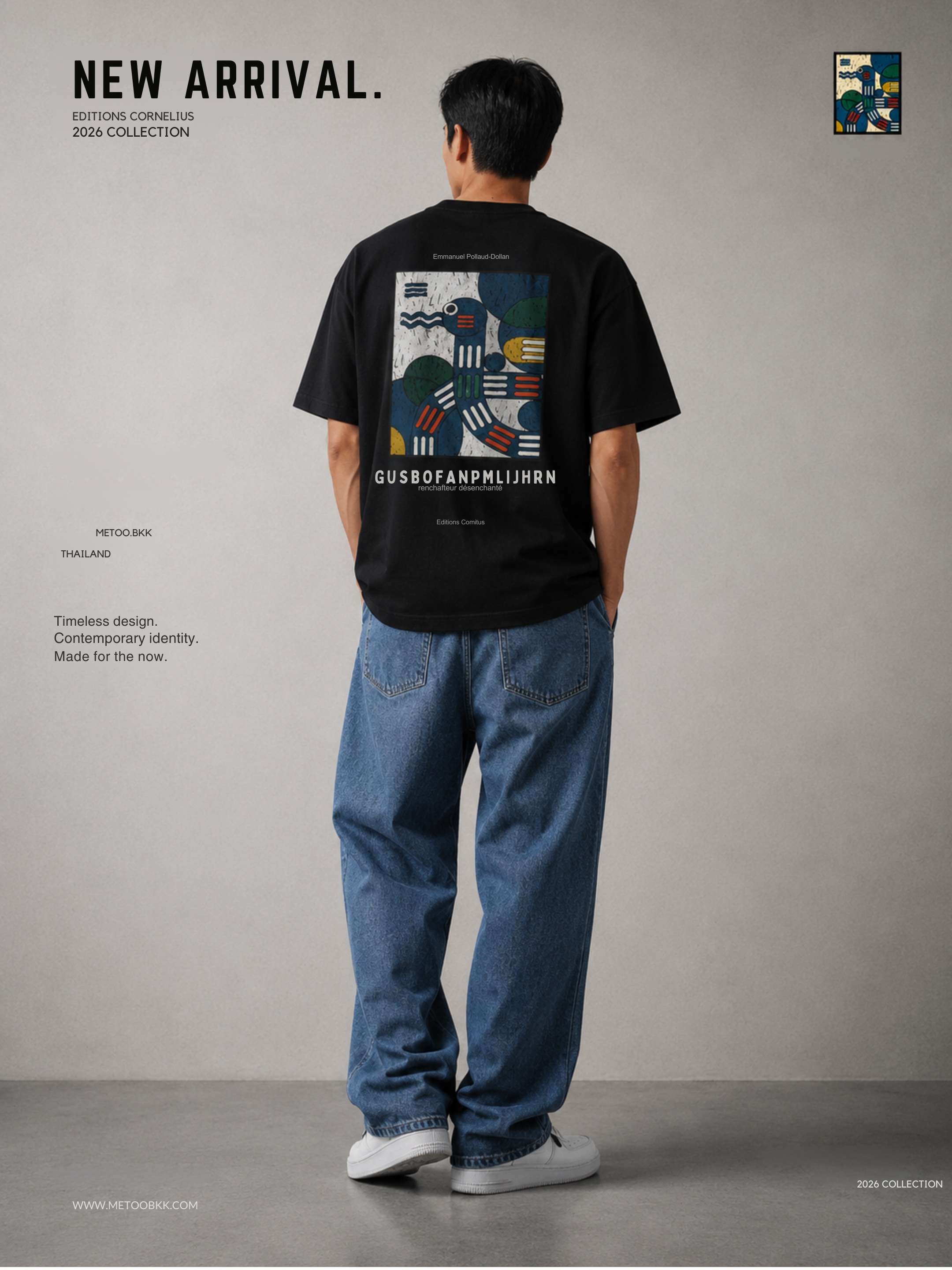 Essential Oversized Tee | O837