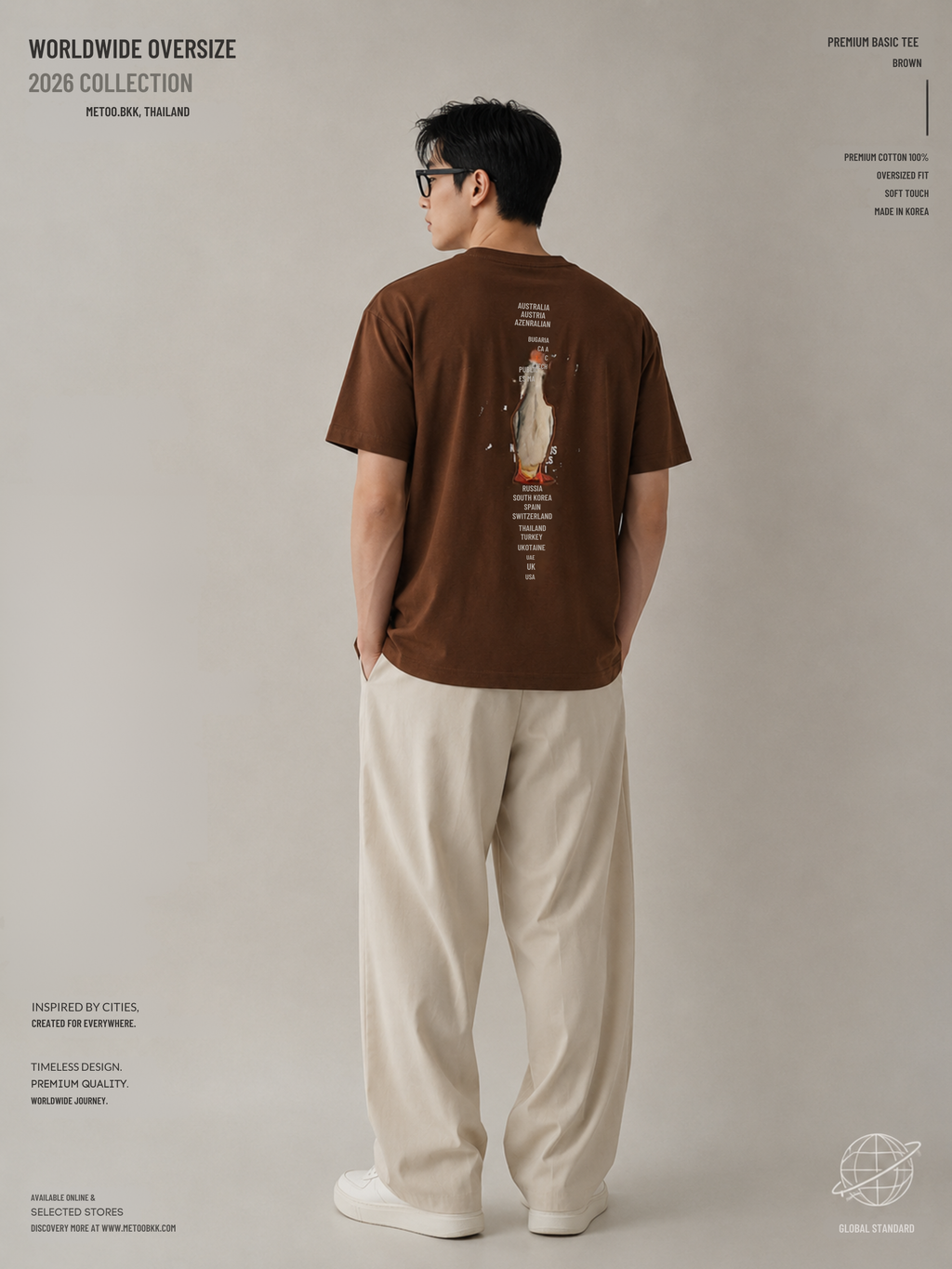 Essential Oversized Tee | O842