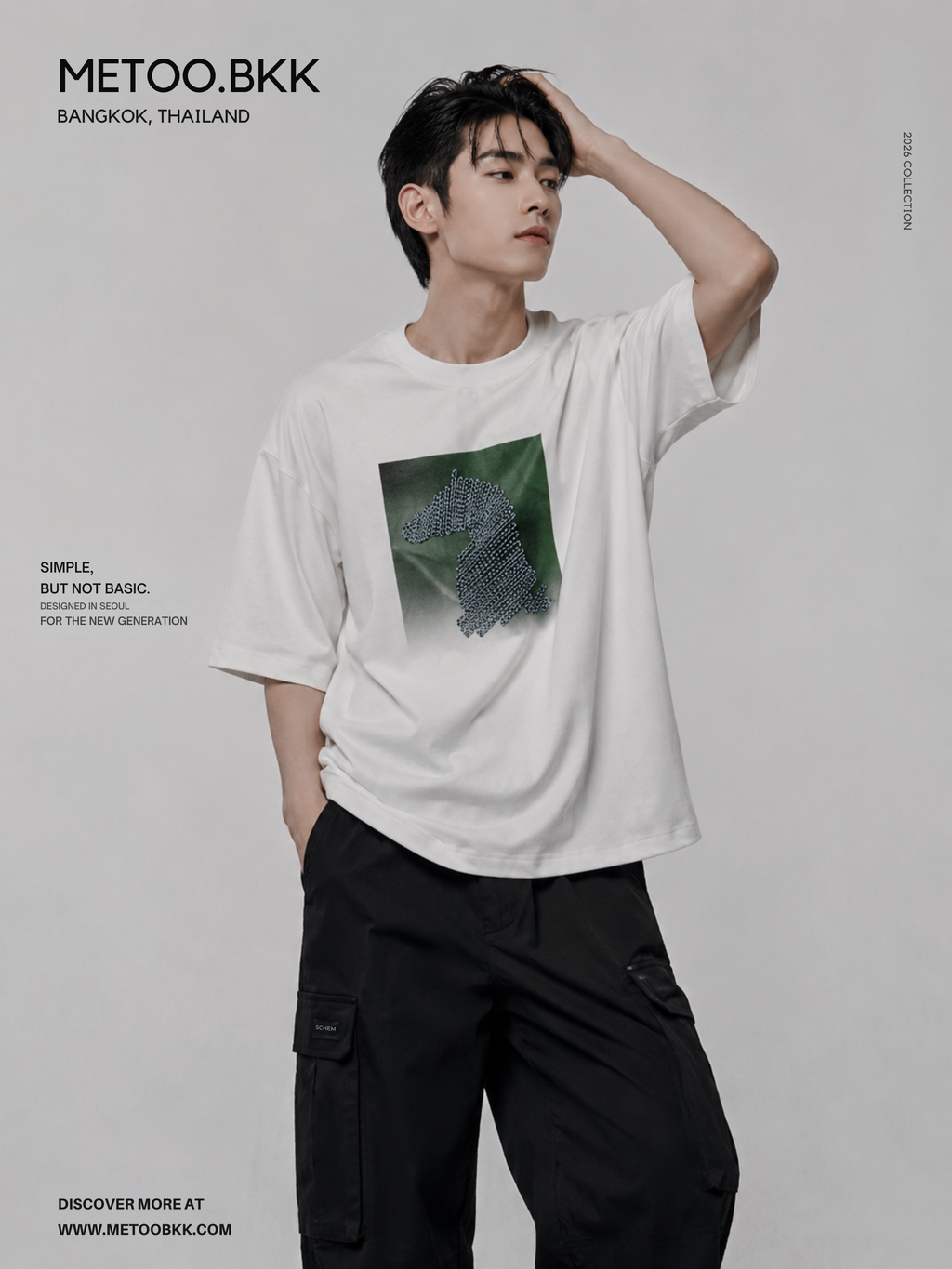 Essential Oversized Tee / 0834