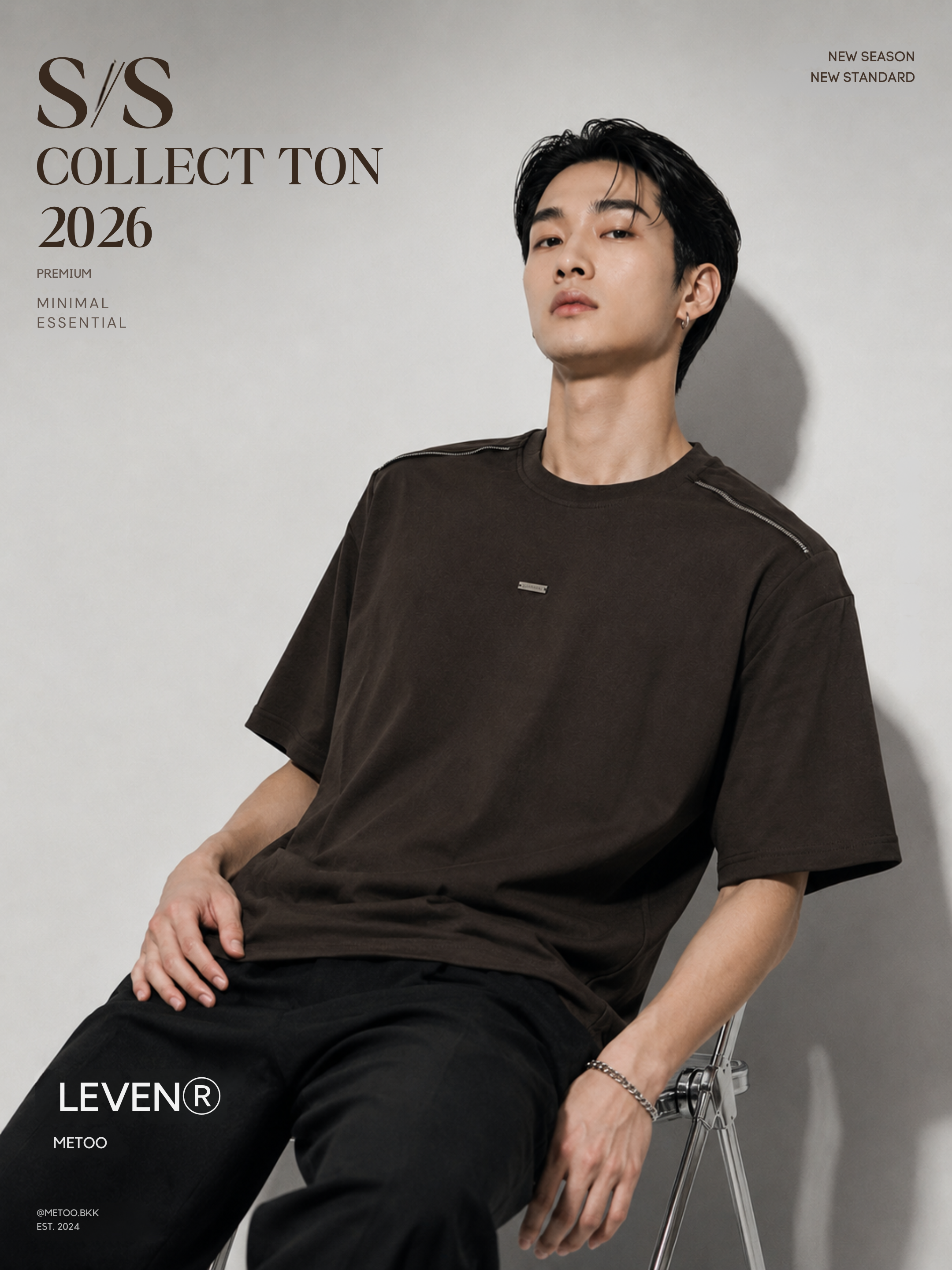 Essential Oversized Tee | O827