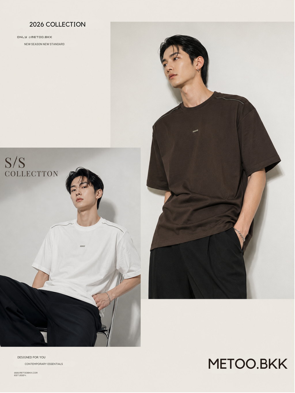 Essential Oversized Tee | O827
