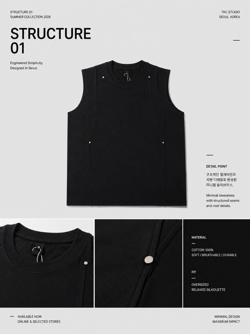 Essential Oversized Tee / O833