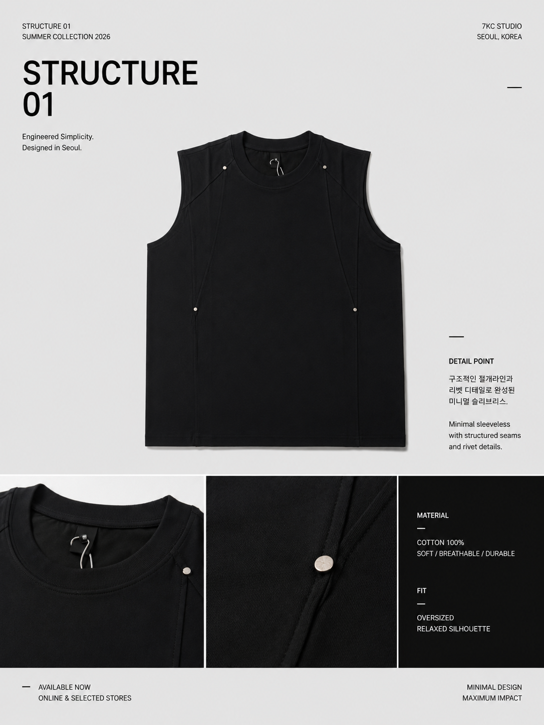 Essential Oversized Tee / O833