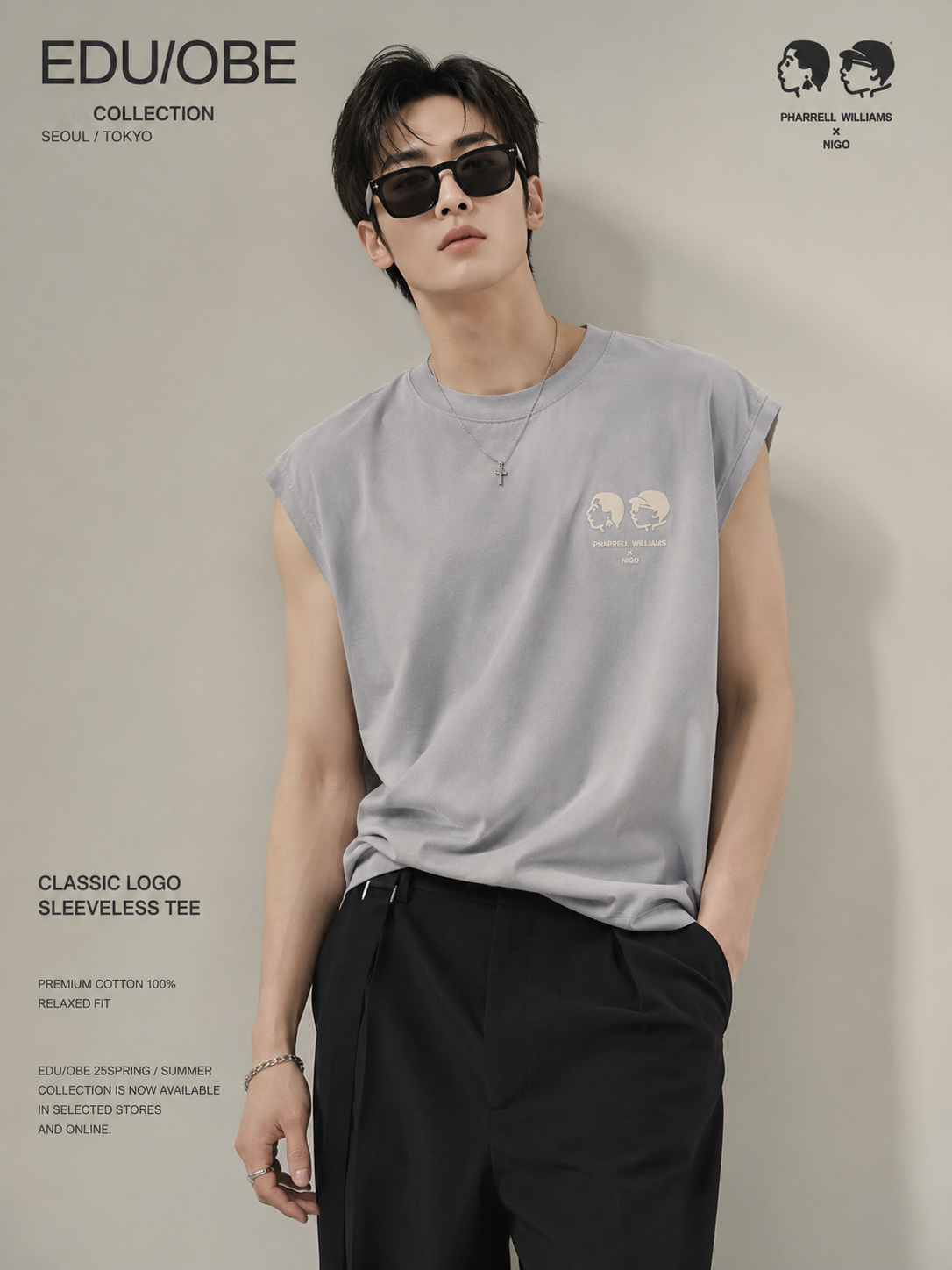Essential Oversized Tee | 0841