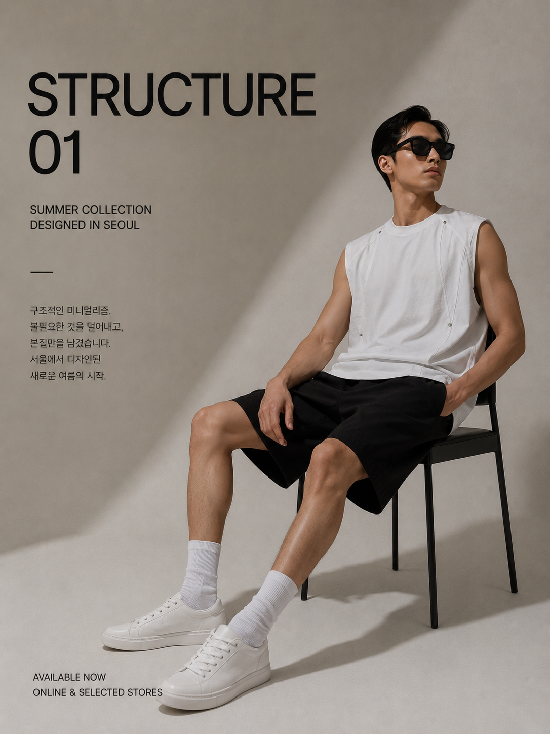 Essential Oversized Tee / O833