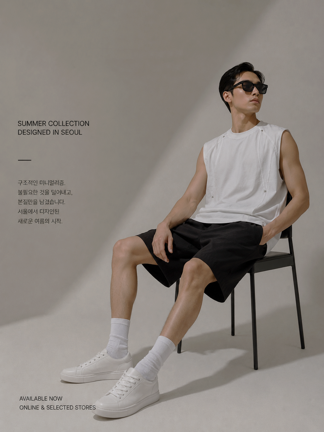Essential Oversized Tee / O833
