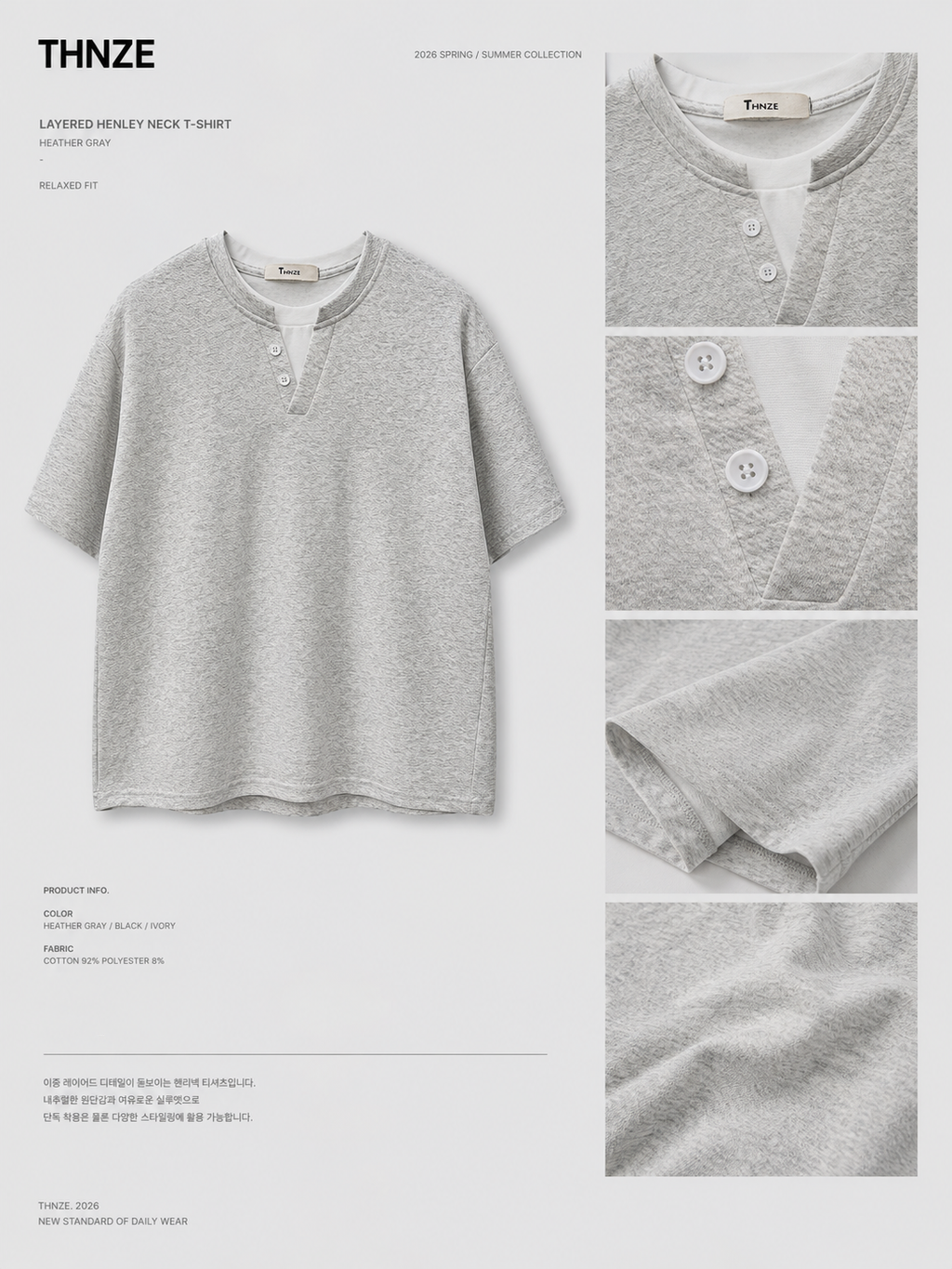Essential Oversized Tee / O753