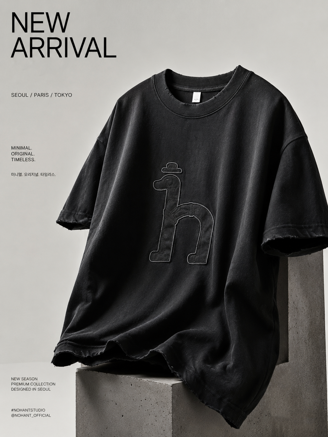 Essential Oversized Tee | O683
