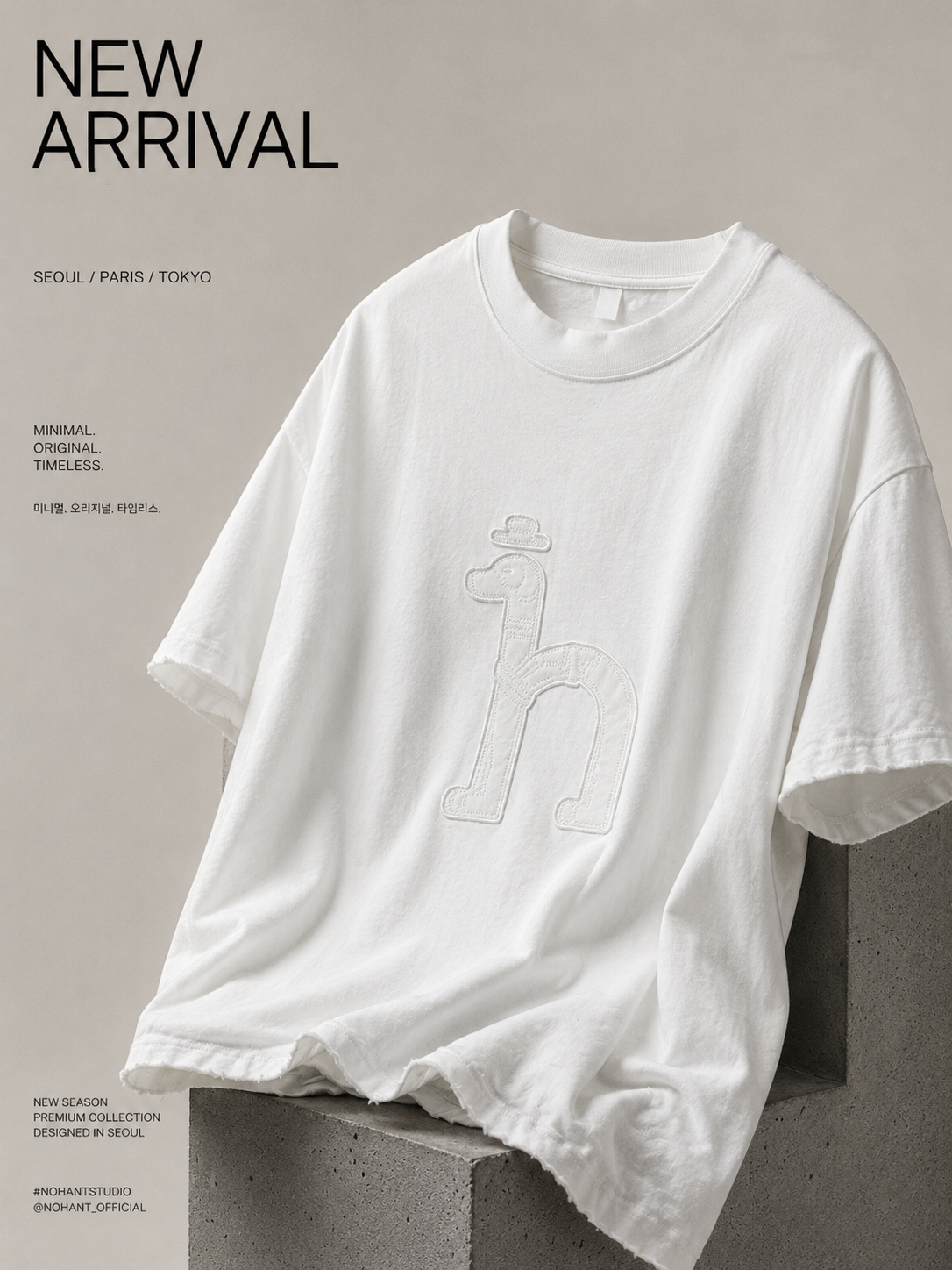 Essential Oversized Tee | O683