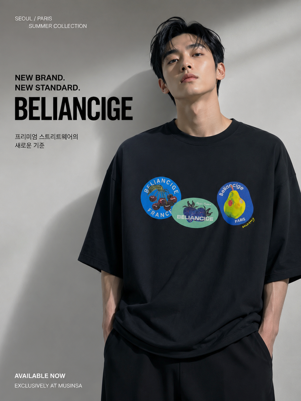 Essential Oversized Tee | O787