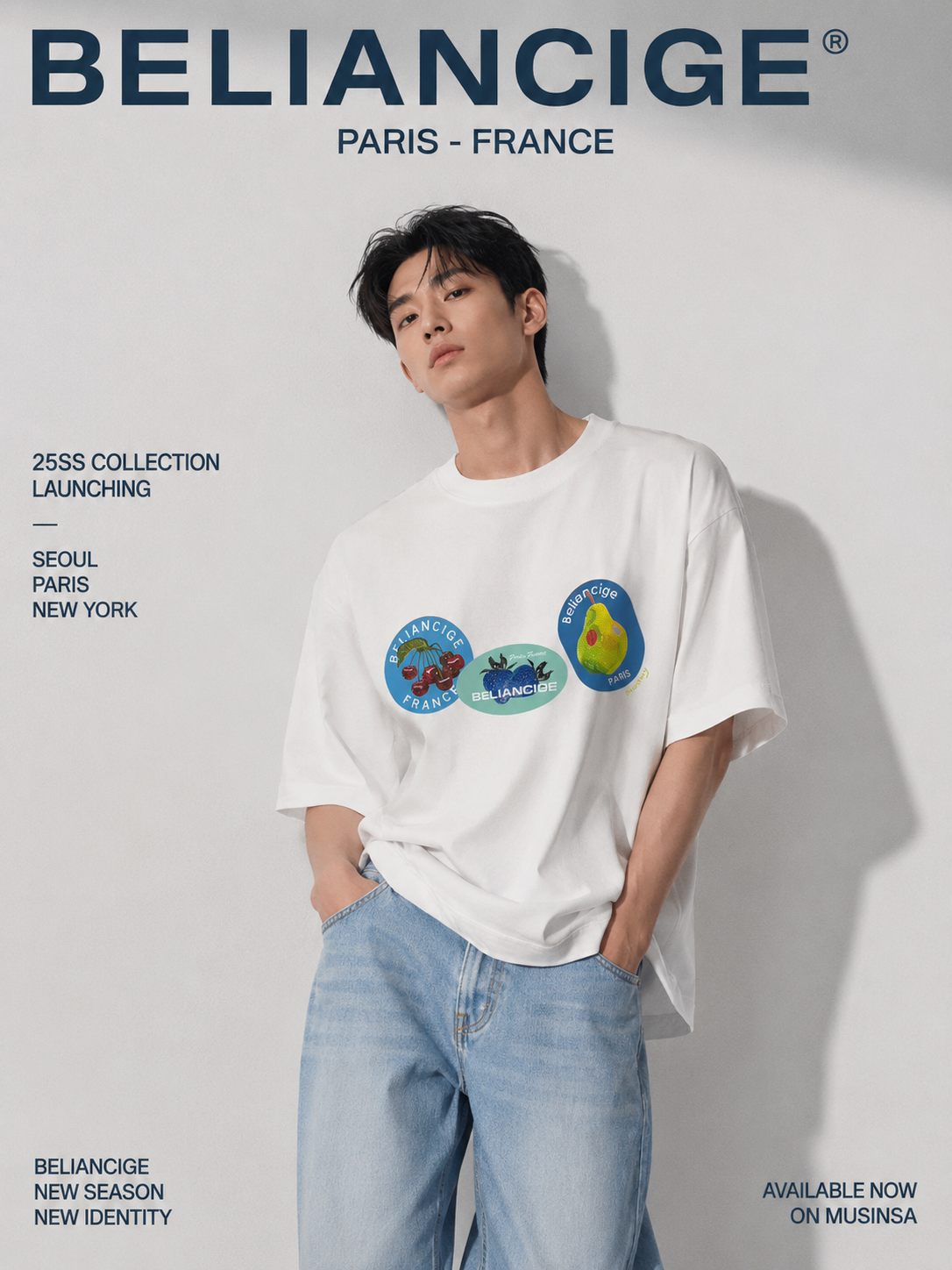 Essential Oversized Tee | O787