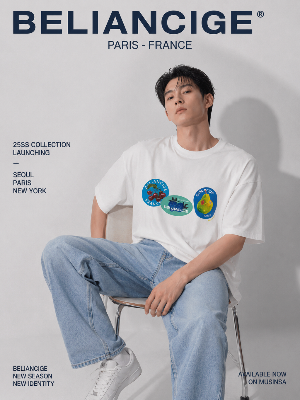 Essential Oversized Tee | O787