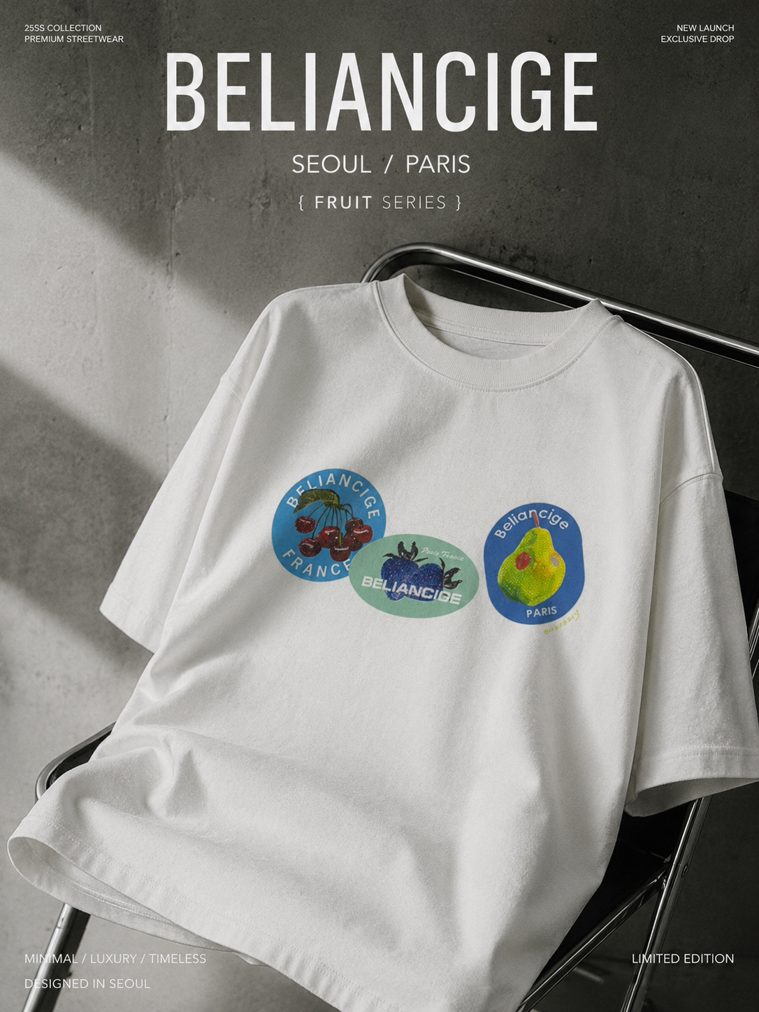 Essential Oversized Tee | O787