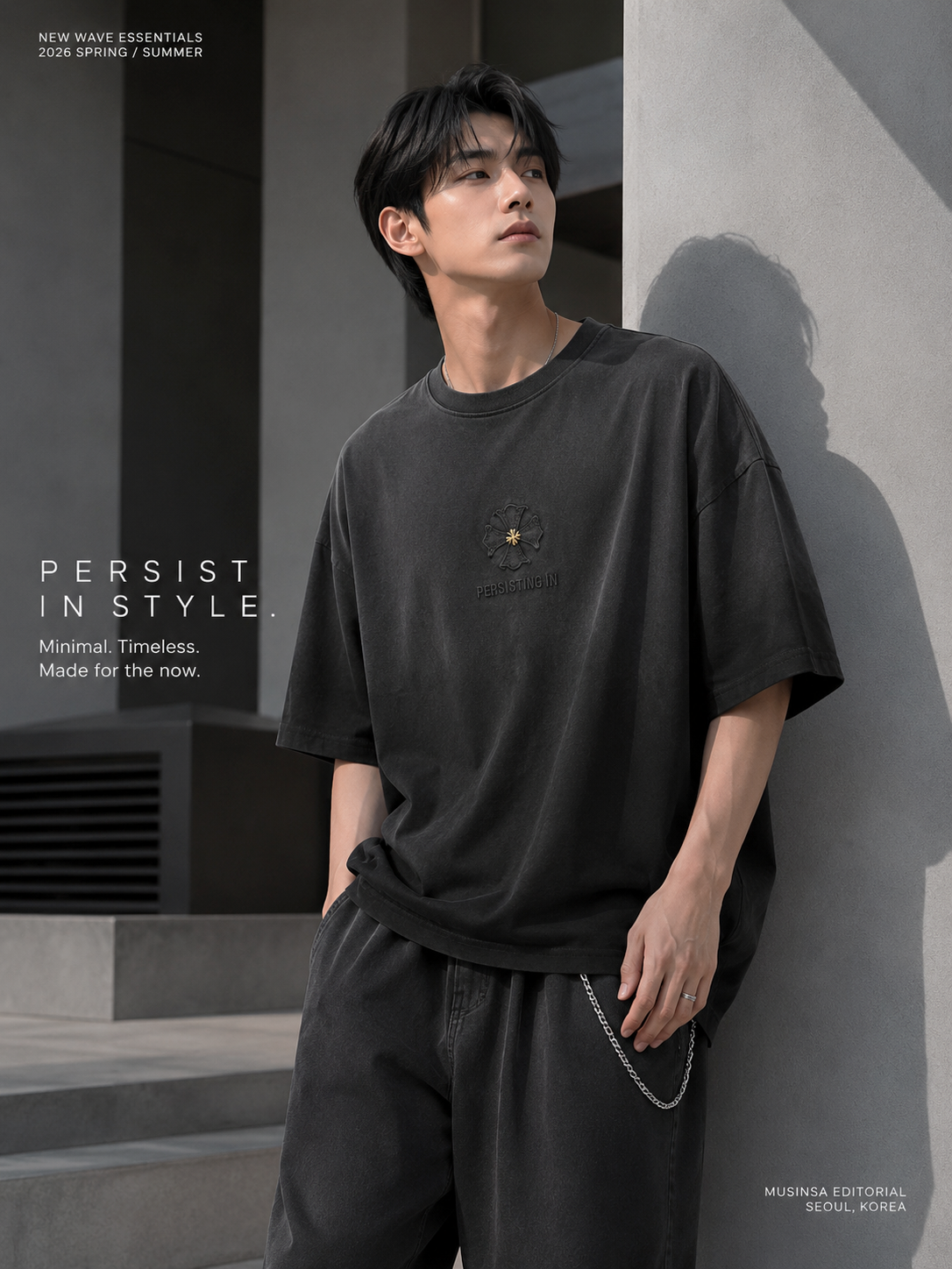 Essential Oversized Tee | O791
