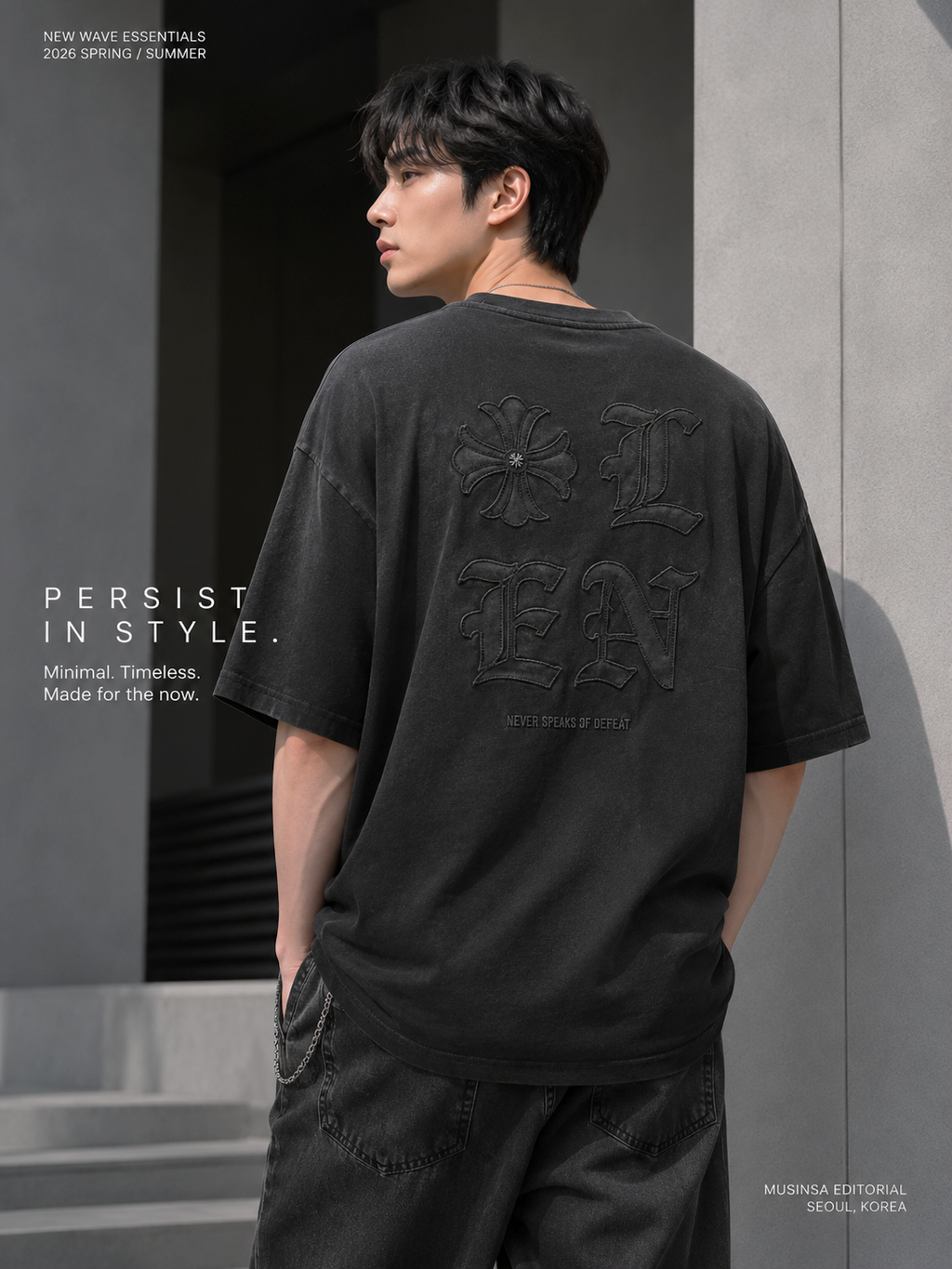 Essential Oversized Tee | O791