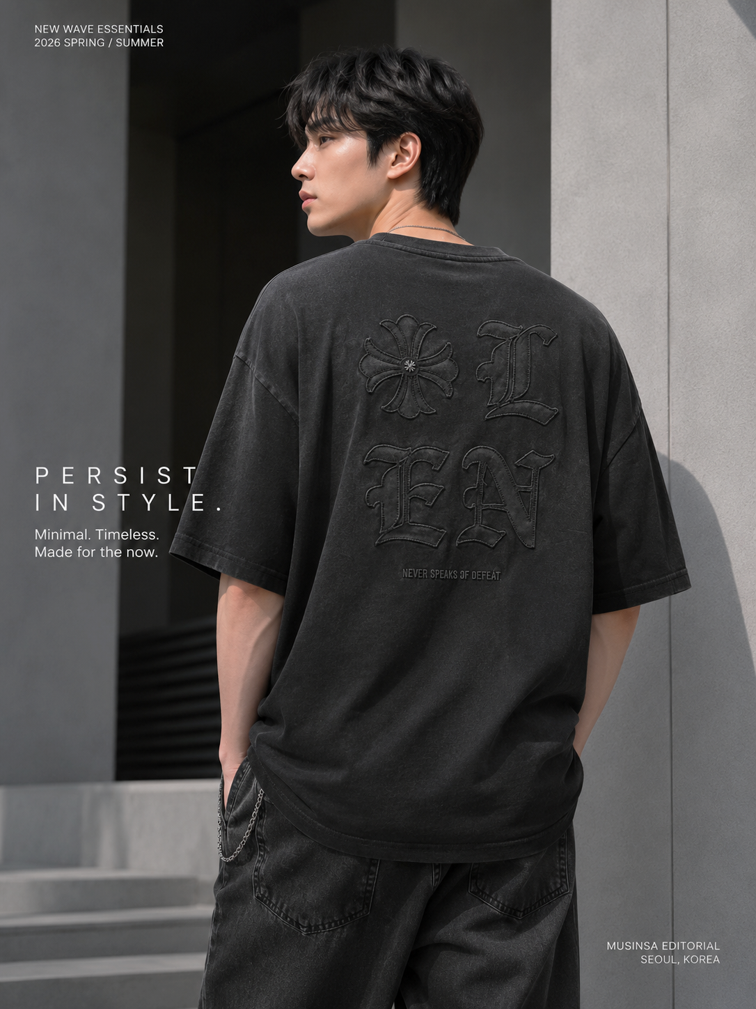 Essential Oversized Tee | O791