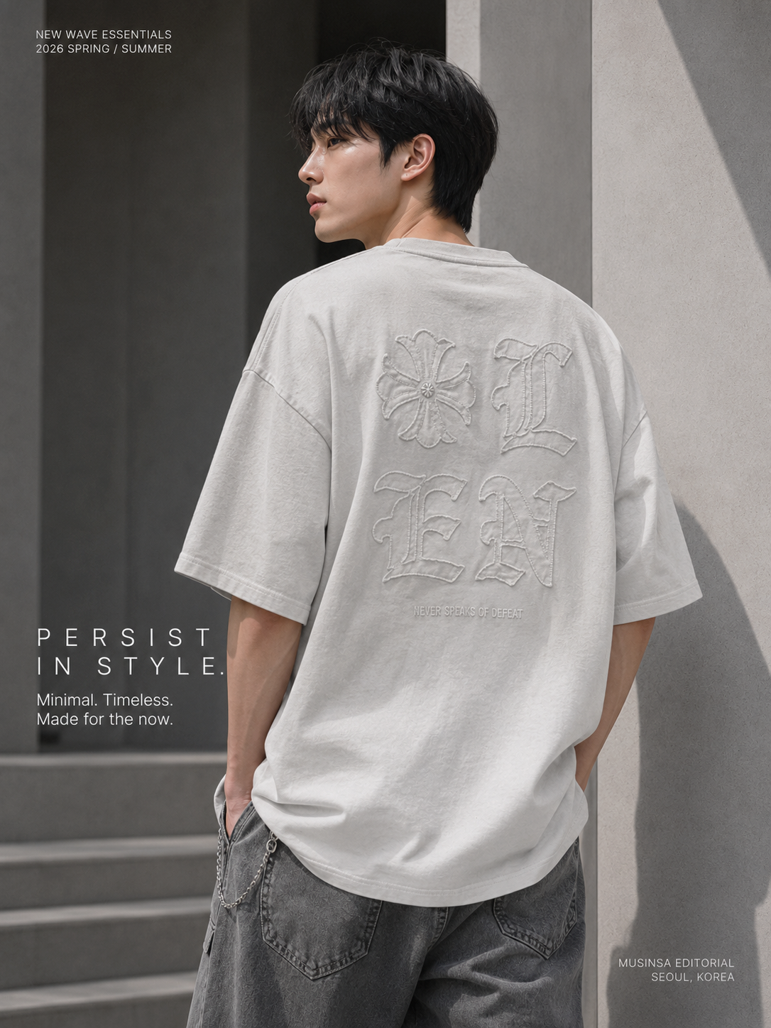 Essential Oversized Tee | O791
