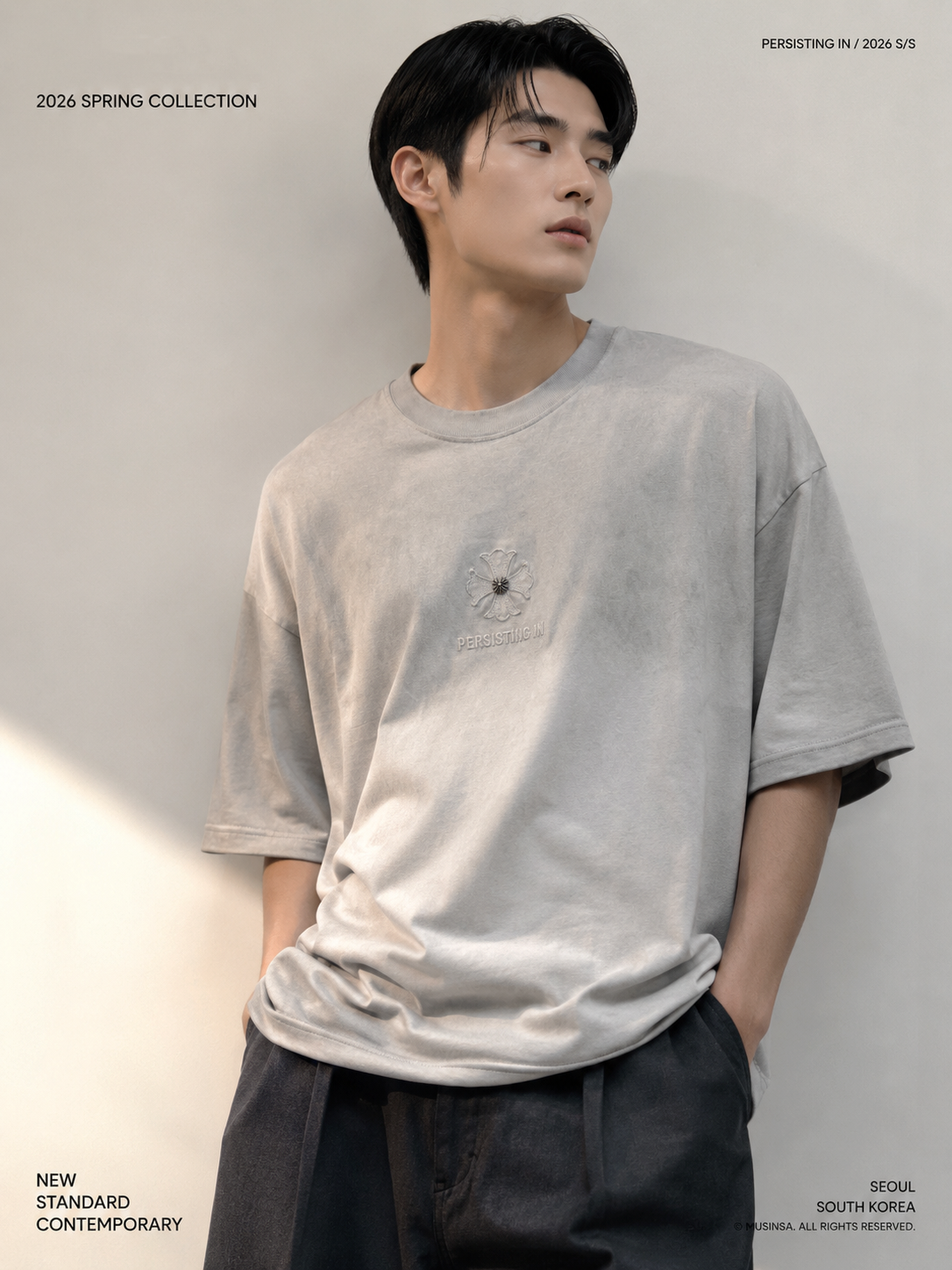 Essential Oversized Tee | O791