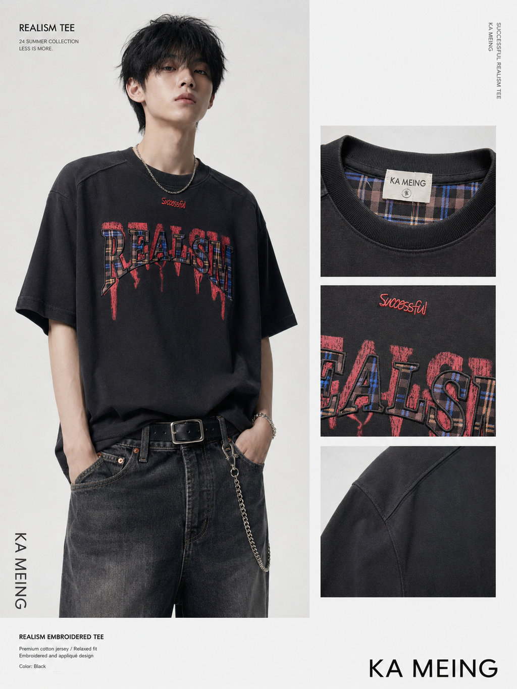 Essential Oversized Tee | O790