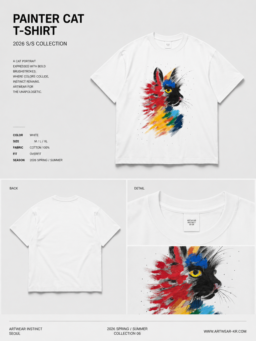 Essential Oversized Tee | O778