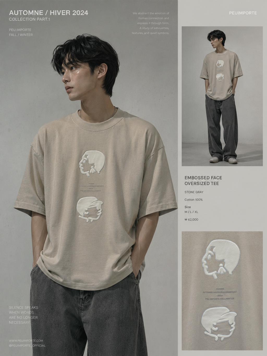Essential Oversized Tee | O786