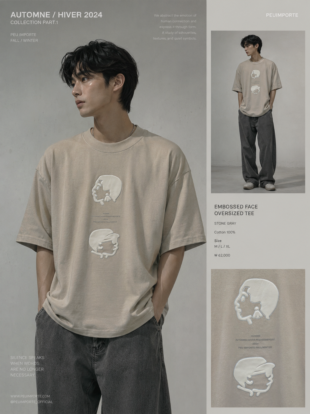 Essential Oversized Tee | O786
