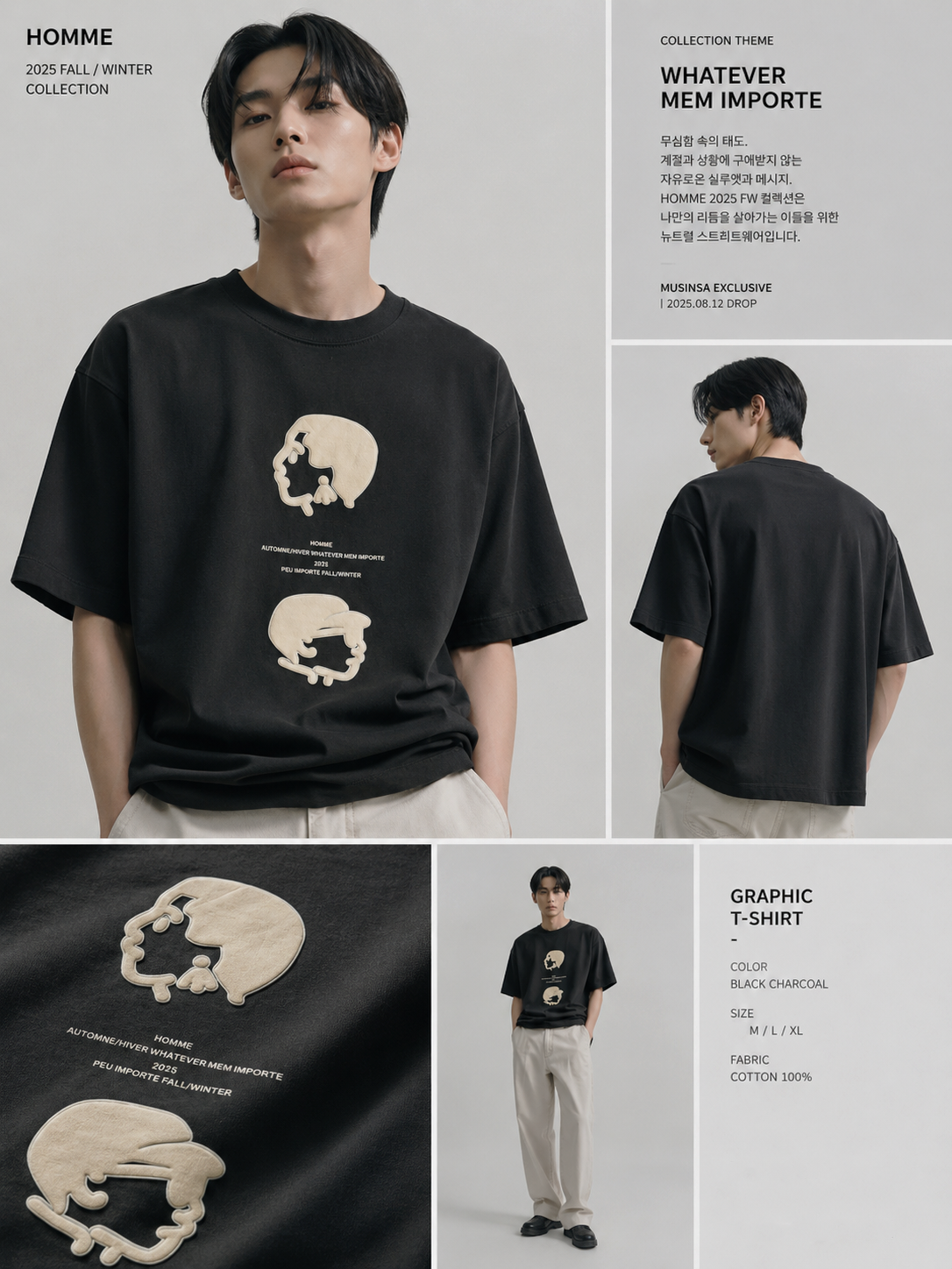 Essential Oversized Tee | O786