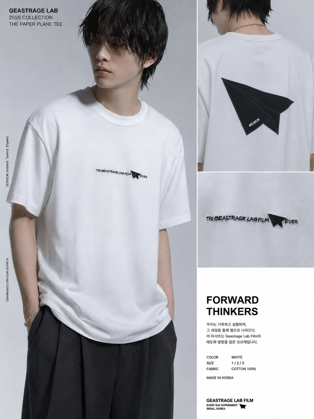 Essential Oversized Tee | O792