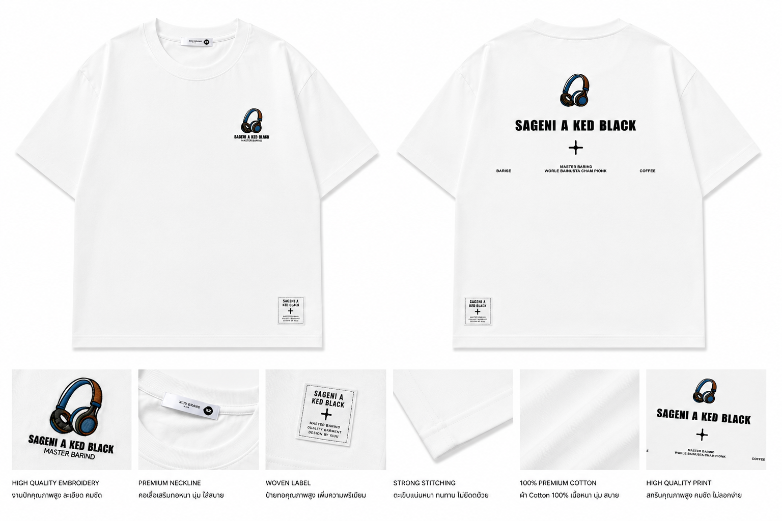 Essential Oversized Tee | O707