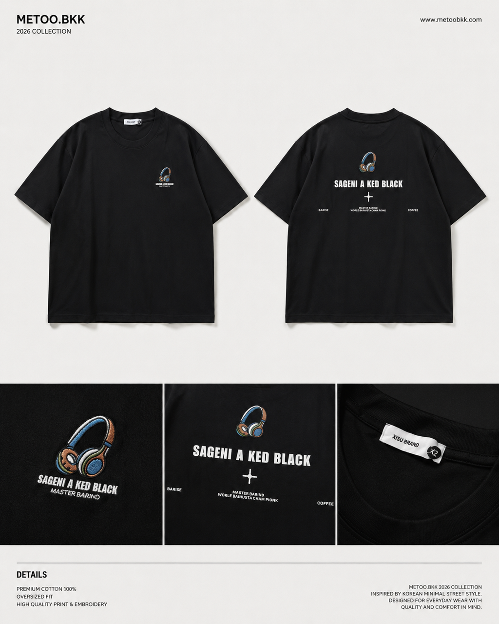 Essential Oversized Tee | O707